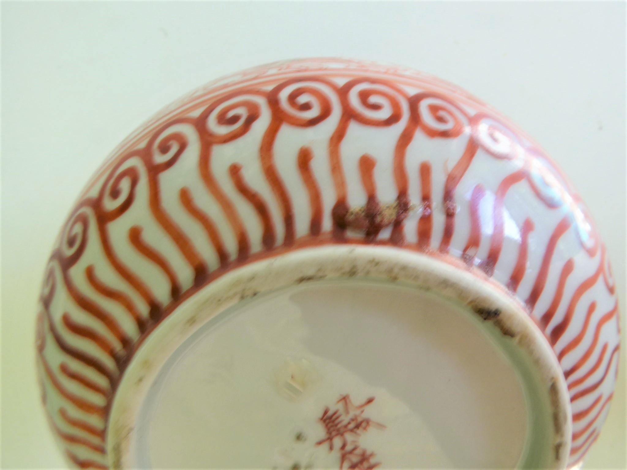 Mid-Century Modern Japanese Gourd Shape Kutani Ceramic Vase with Cranes Decoration 1940s  For Sale