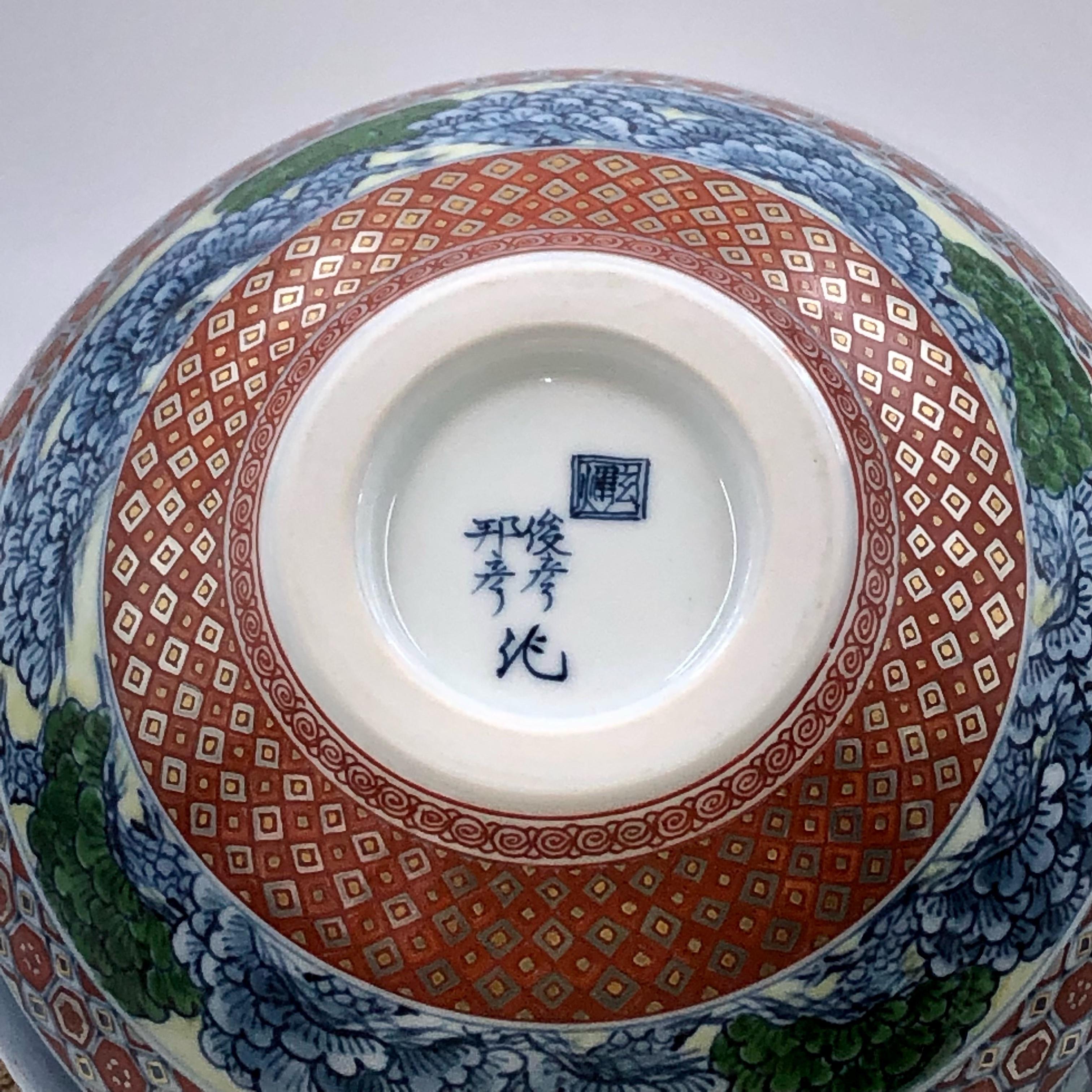 Extraordinaire vase contemporain japonais en porcelaine décorative de qualité muséale. Ce chef-d'œuvre est l'œuvre de la Collaboration de deux frères et est signé par les deux, des maîtres artistes en porcelaine de la deuxième génération de la