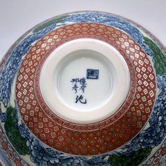 Japanese Contemporary Green White Blue Porcelain Vase by Master Artist Duo