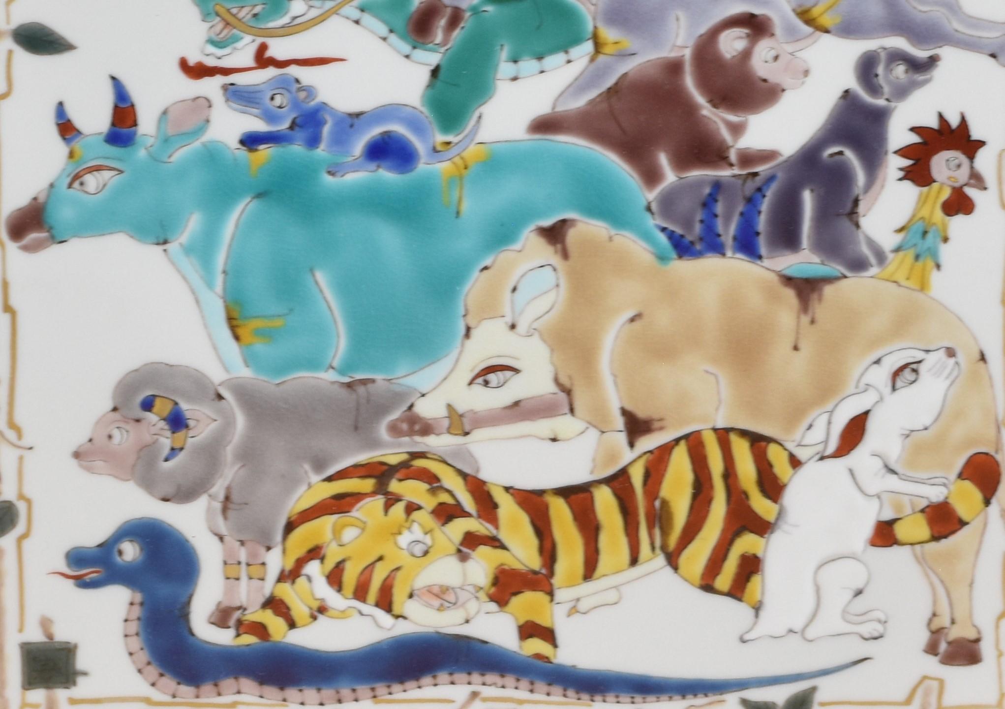 Squisito pannello contemporaneo giapponese in porcellana di Kutani dipinto a mano e incorniciato in forma quadrata, una delle opere simbolo dell'artista che raffigura gli animali dello zodiaco cinese. È una tela perfetta per mostrare la