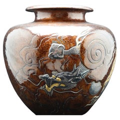 Japanese Hammered Copper and Mixed Metal Meiji Period Vase.