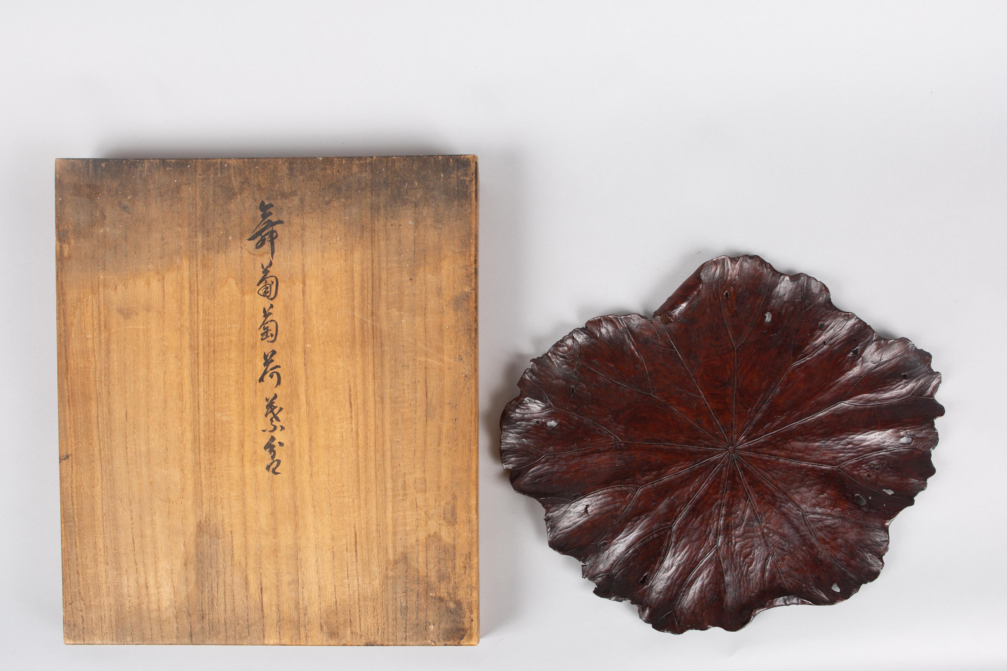 Japanese Hand Carved Lotus Leaf Tray 7