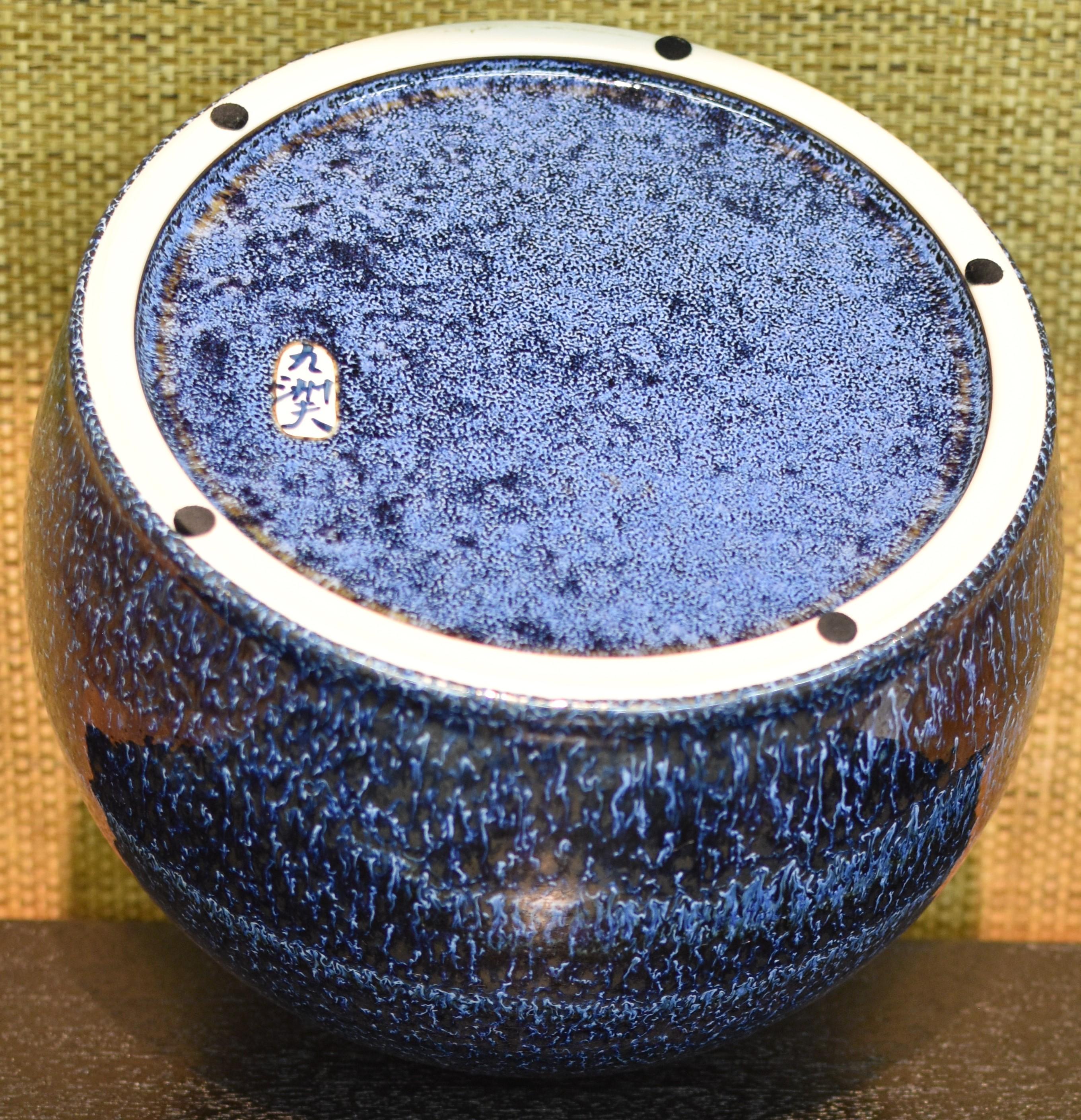 Japanese Hand-Glazed Blue Porcelain Vase by Contemporary Master Artist 1