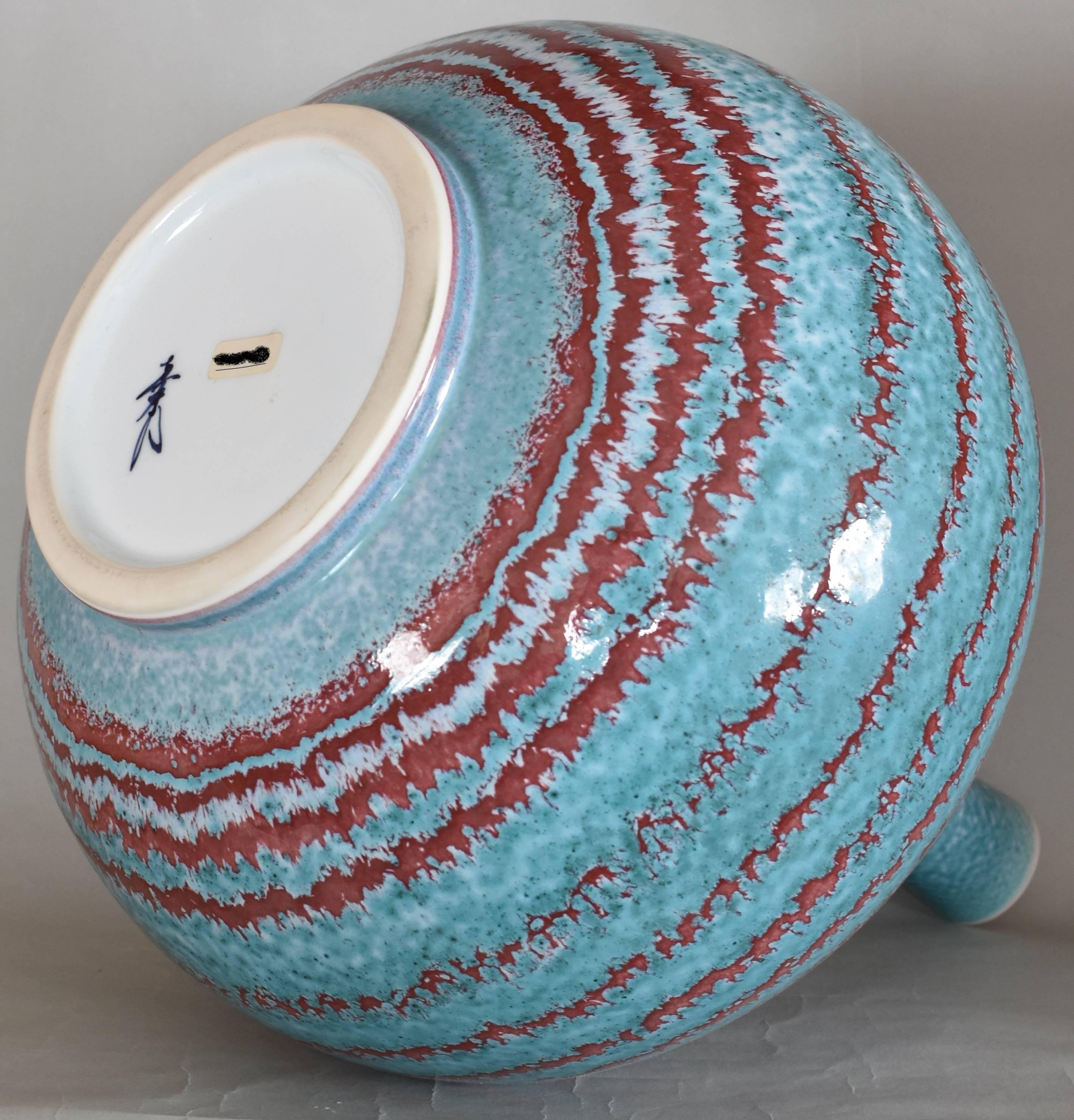 Japanese Contemporary Hand-Glazed Blue Red Porcelain Vase by Master Artist, 2 For Sale 1