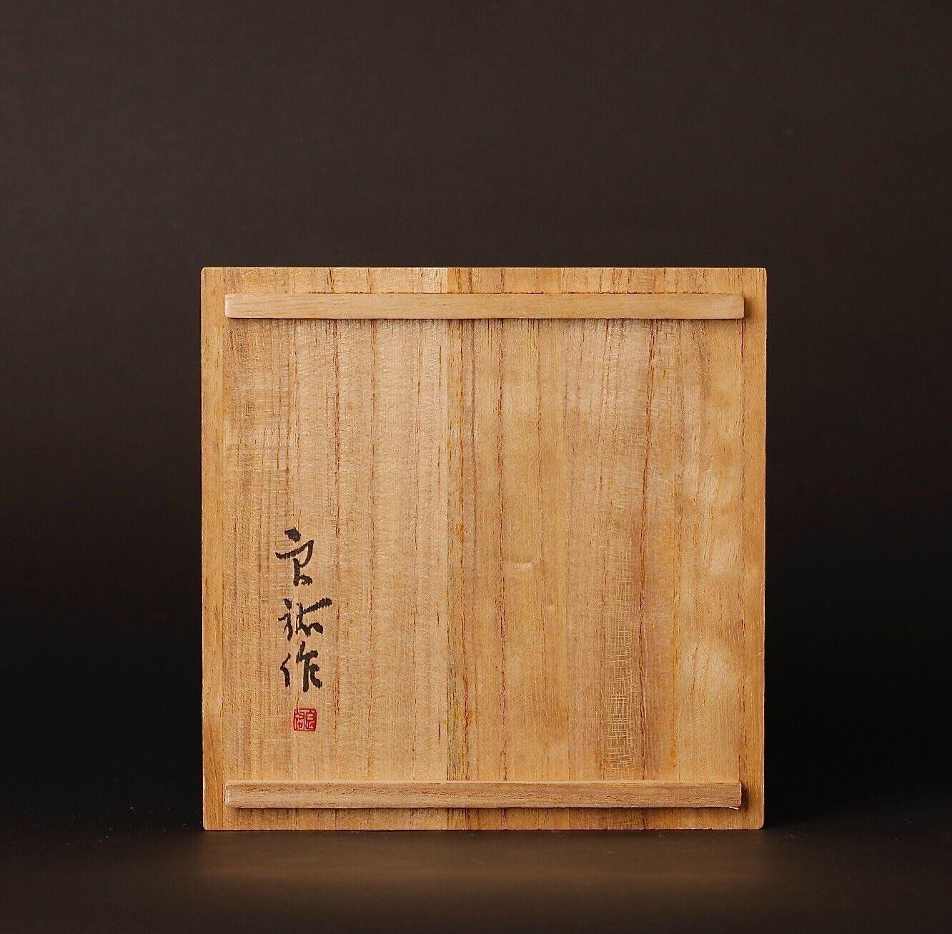 Jarrón japonés de cobre martillado a mano del famoso Gyokusendo Cobre en venta