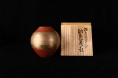 Japanese Hand-Hammered Copper Vase by Gyokusendō — Signed, with Original Tomobak