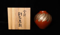 Japanese Hand-Hammered Copper Vase by Gyokusendō — Signed, with Original Tomobak