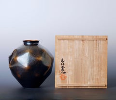 Vaso giapponese in rame martellato a mano di Gyokusendo, Tsuiki Copperware, Niigata