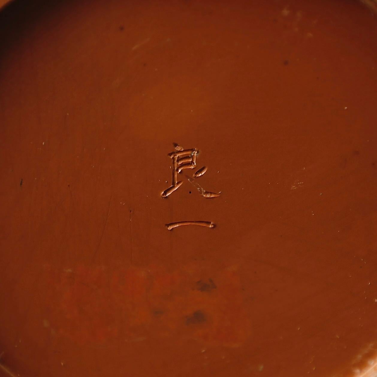 Japanese Hand-Hammered Copper Vase by Takano Ryoichi — Tsuiki Copperware im Angebot 2