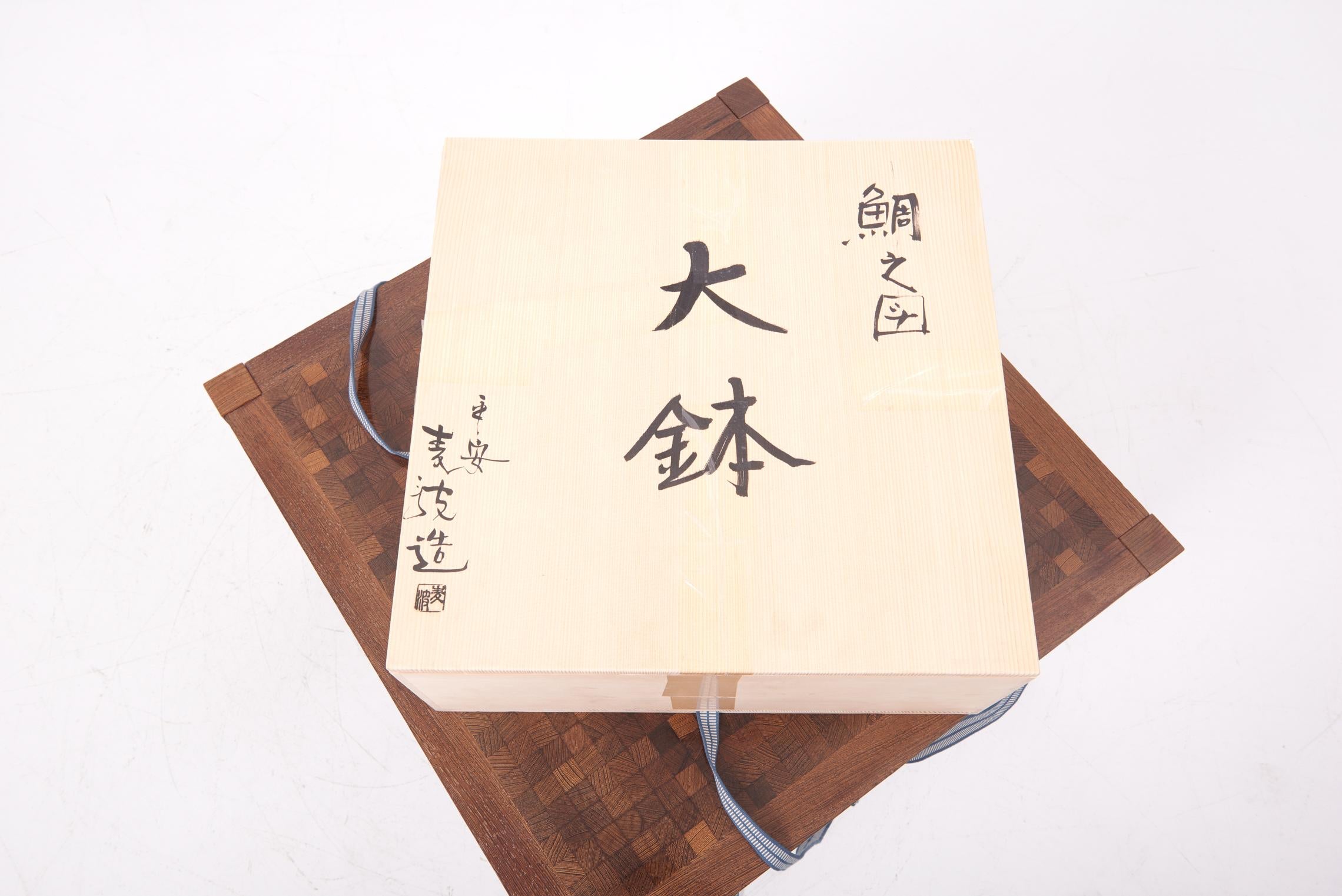 Japanese Hand Painted Ceramic Bowl, New In New Condition For Sale In Berlin, DE