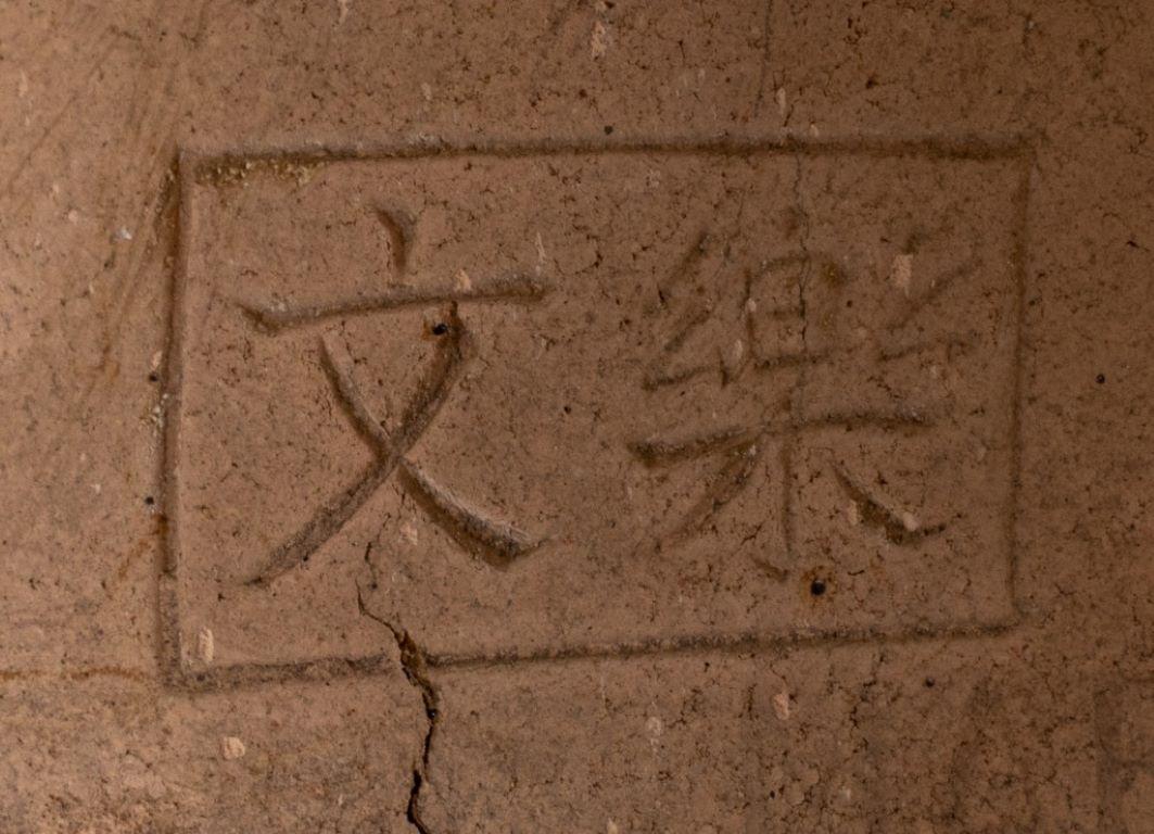 Máscara Noh japonesa de cerámica pintada a mano 1