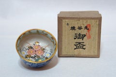 Japanese Hand Painted Flower Small Sake Cup on Kutani Ware, 1960s