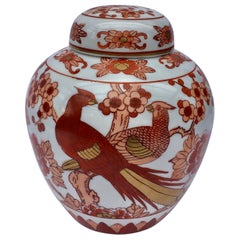 Vintage Japanese Hand Painted Gold Imari Bird and Floral Motif Ginger Jar, Japan