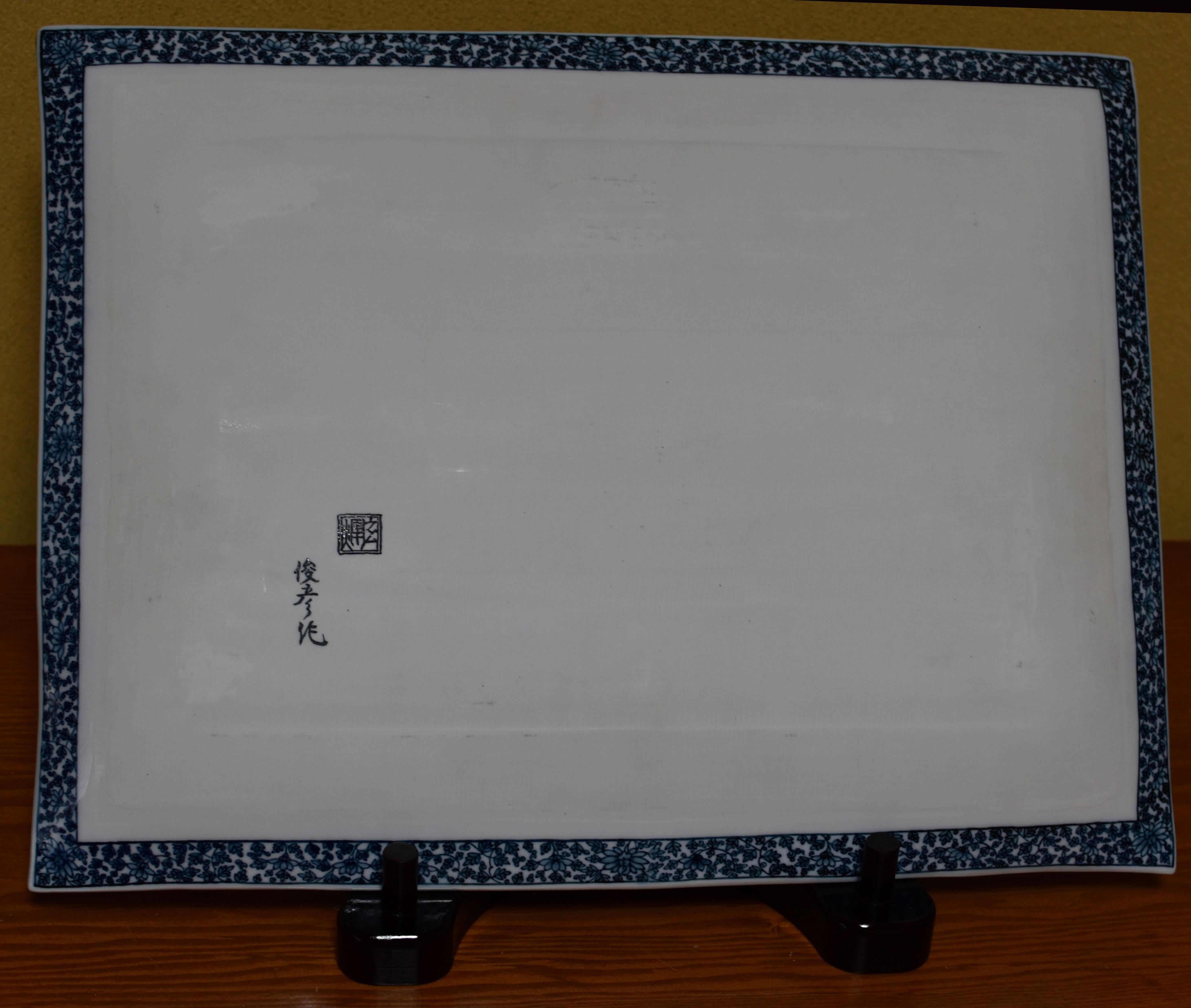 Japanisches lila-blaues Porzellangeschirr von zeitgenössischem Meisterkünstler (21. Jahrhundert und zeitgenössisch) im Angebot