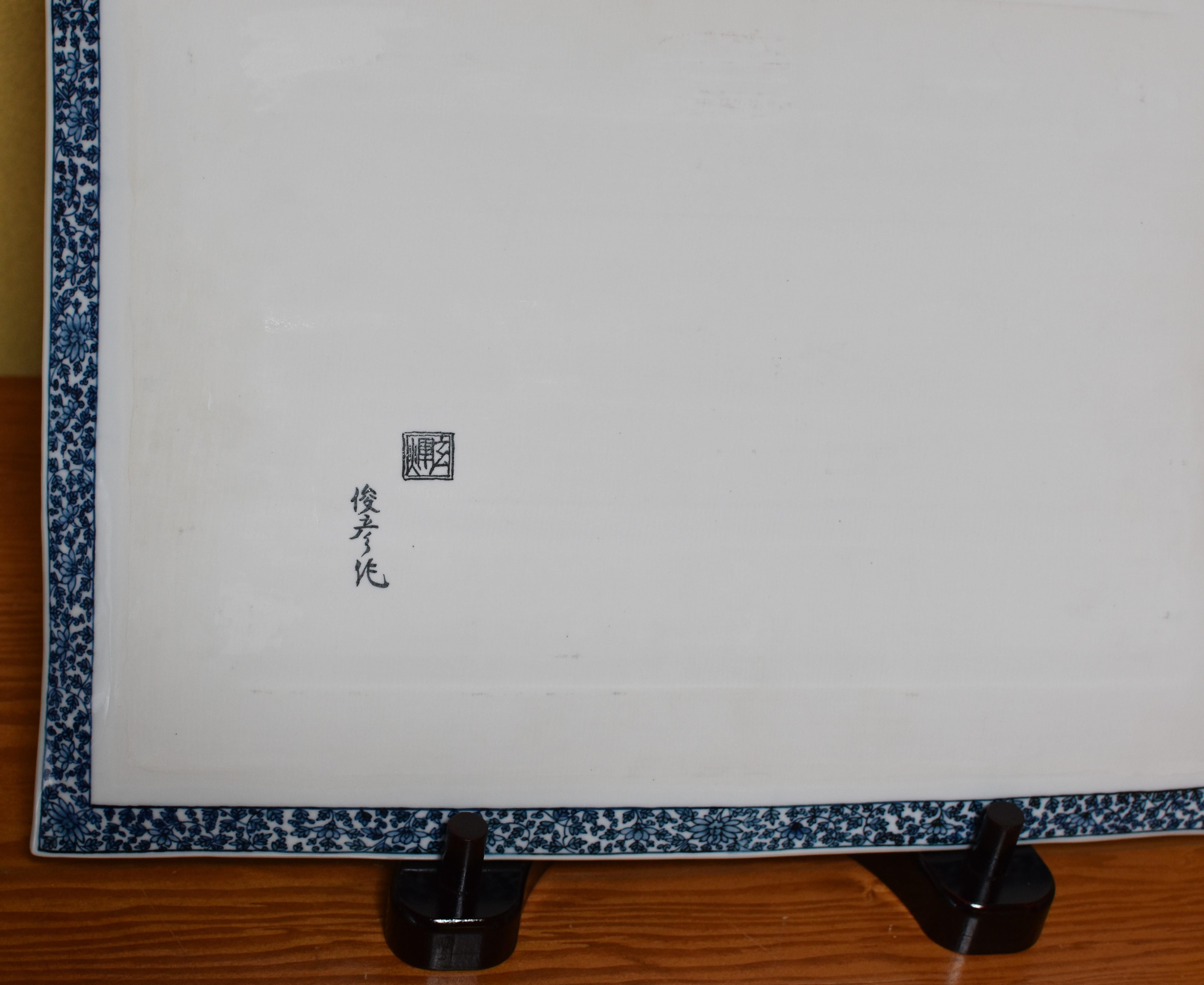 Japanisches lila-blaues Porzellangeschirr von zeitgenössischem Meisterkünstler im Angebot 1