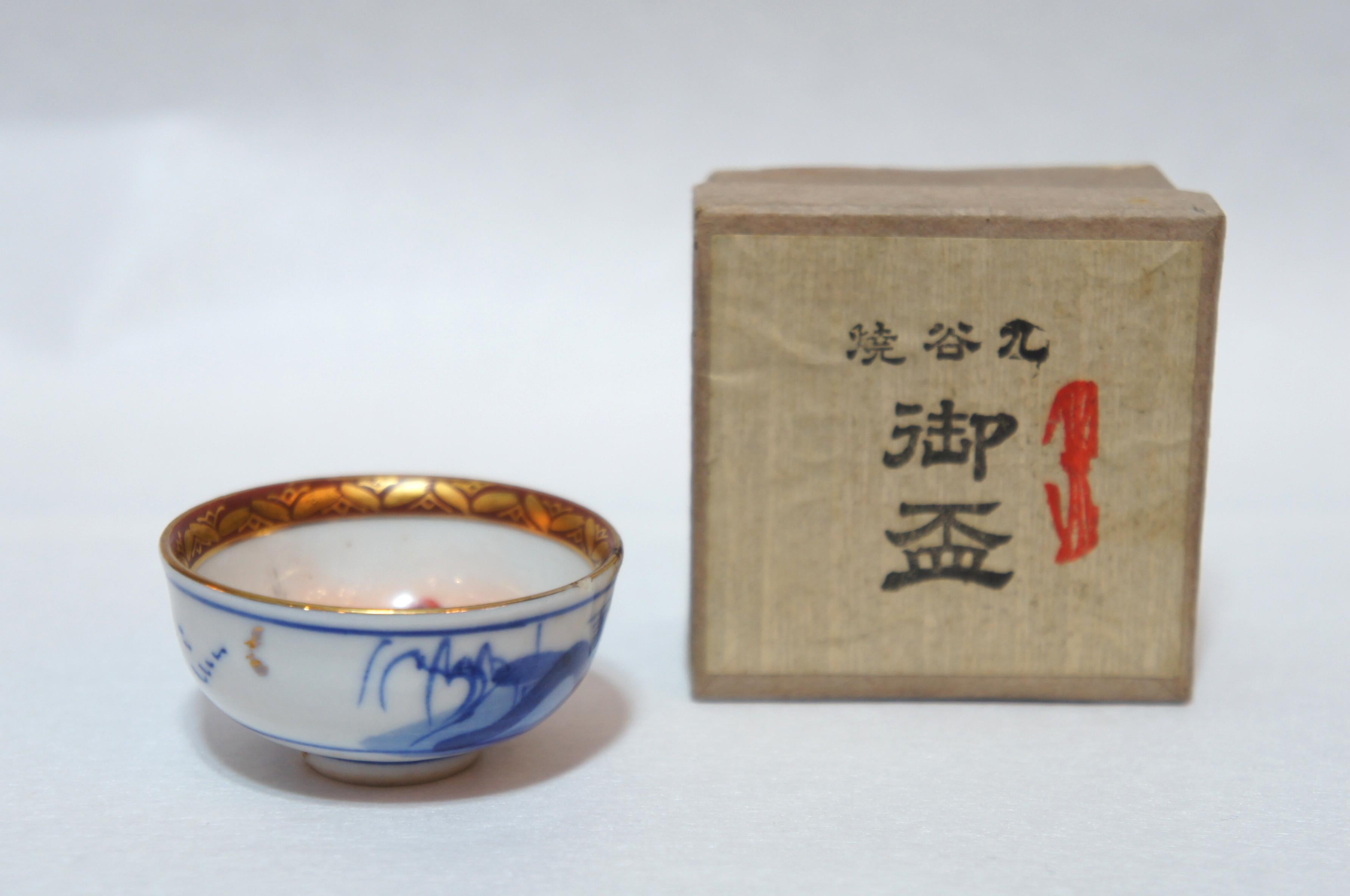 Japanese Hand Painted Small Sake Cup on Kutani Ware, 1950s For Sale 4