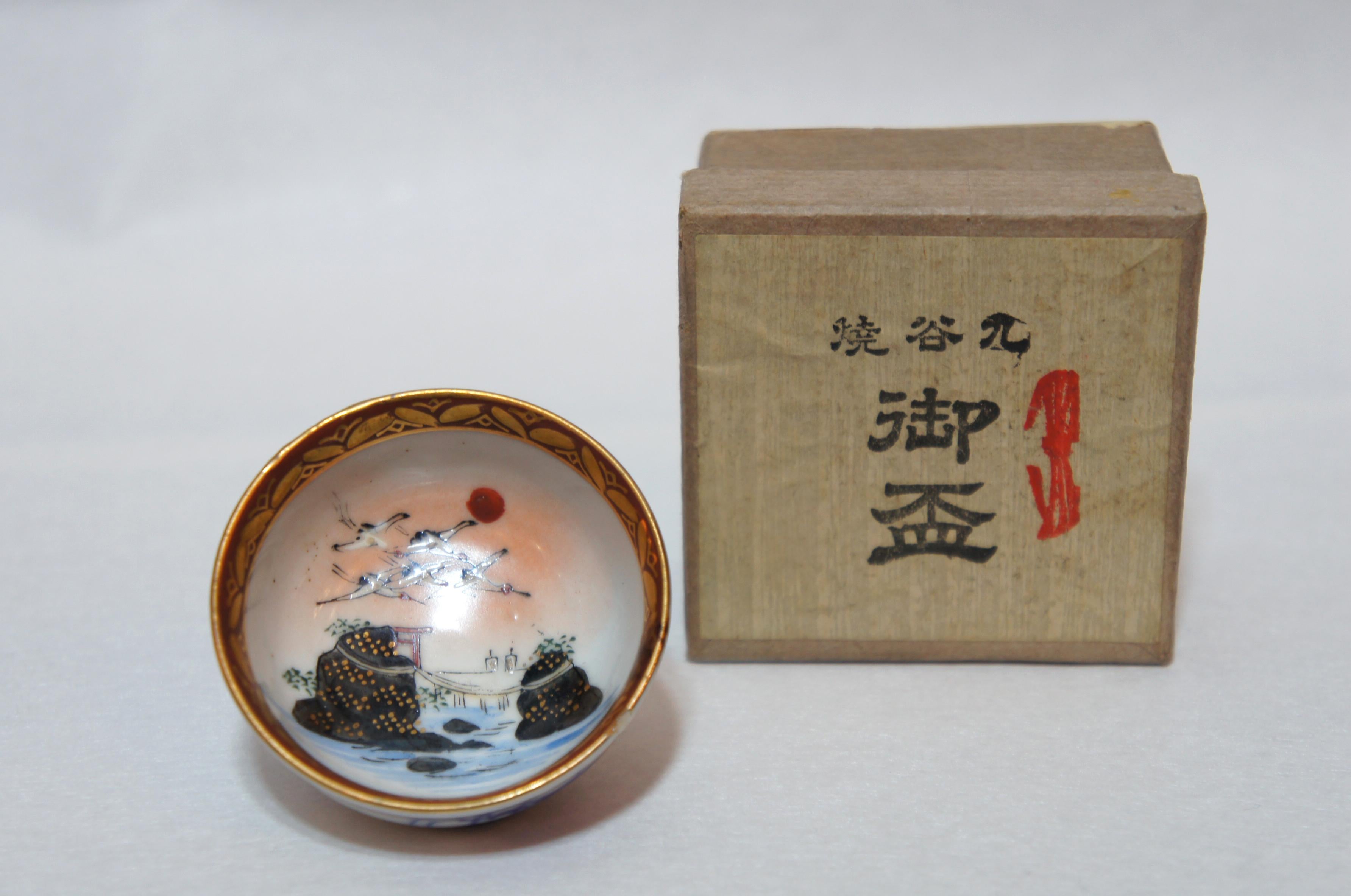 Beautiful Japanese Kutani ware small sake cup with a gold edge.
Representing cranes flying, above the two legendary rocks (= Meoto iIwa) getting married both linked with the holy rope, on top of the left rock there is a red Shinto gate (Torii) in