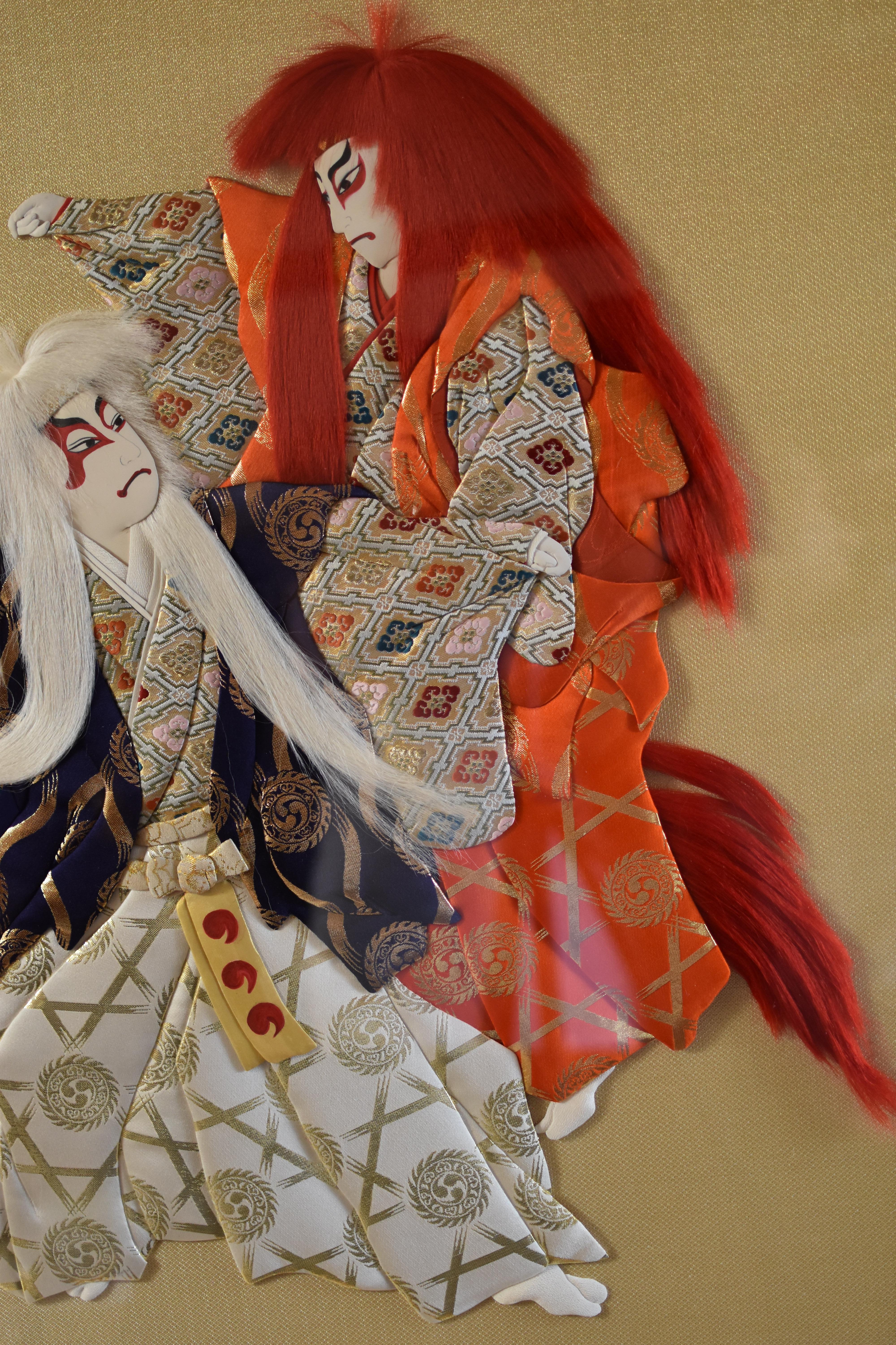 Fait main Art décoratif japonais contemporain de coussin en brocart rouge et blanc, fait à la main en vente