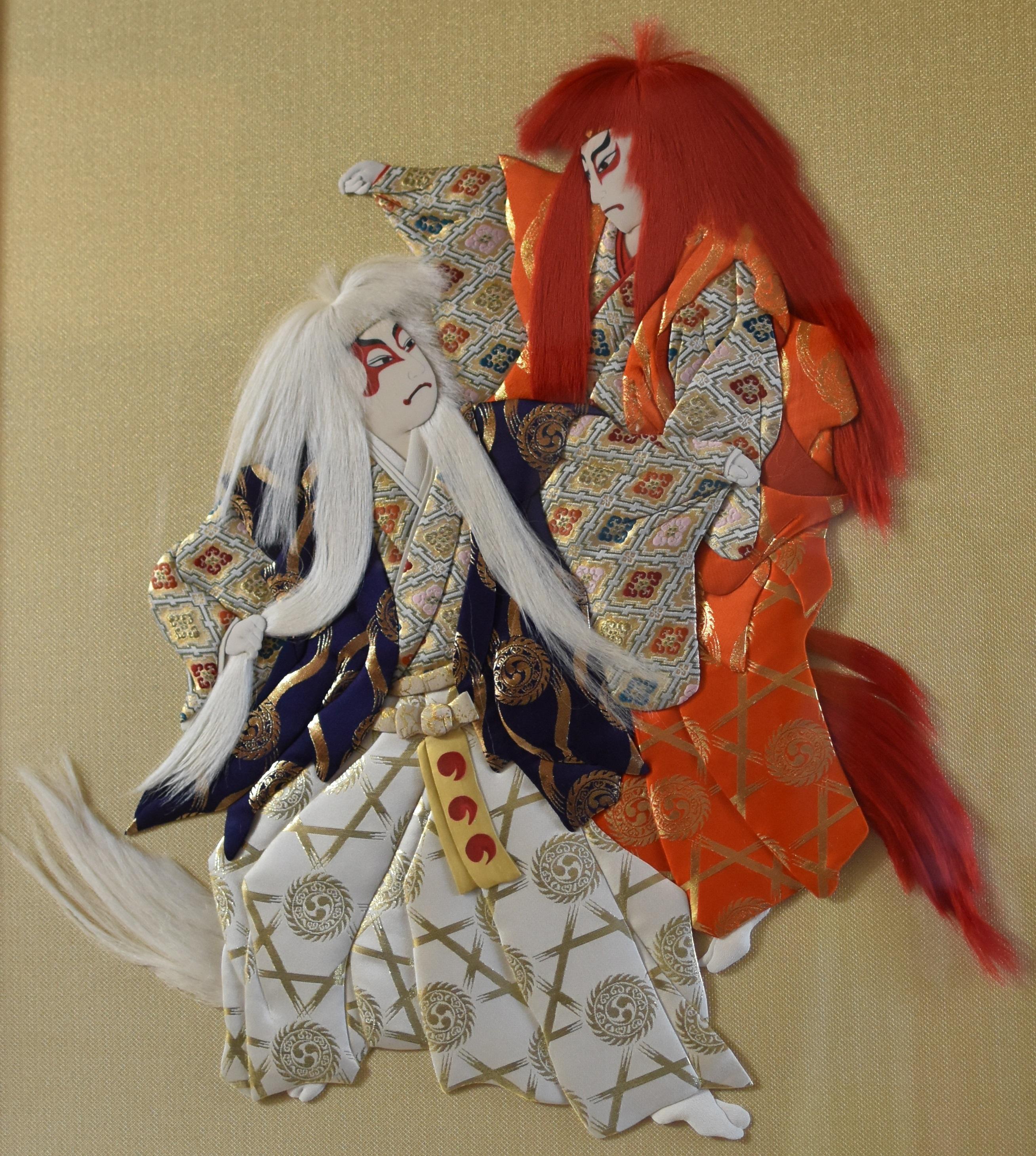 XXIe siècle et contemporain Art Decorative Oshie contemporain japonais en brocart d'or rouge et blanc fait à la main