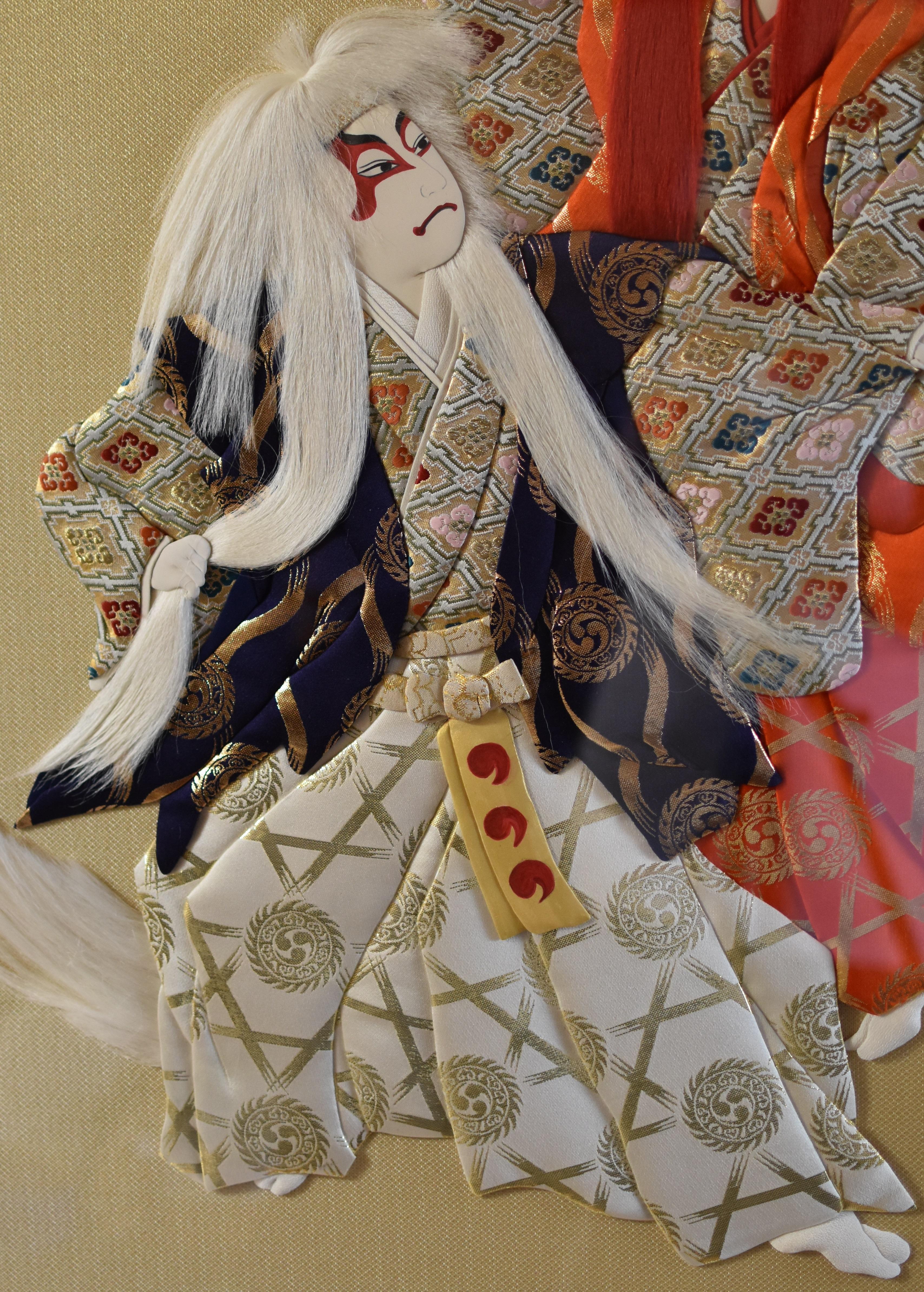 Brocart Art décoratif japonais contemporain de coussin en brocart rouge et blanc, fait à la main en vente