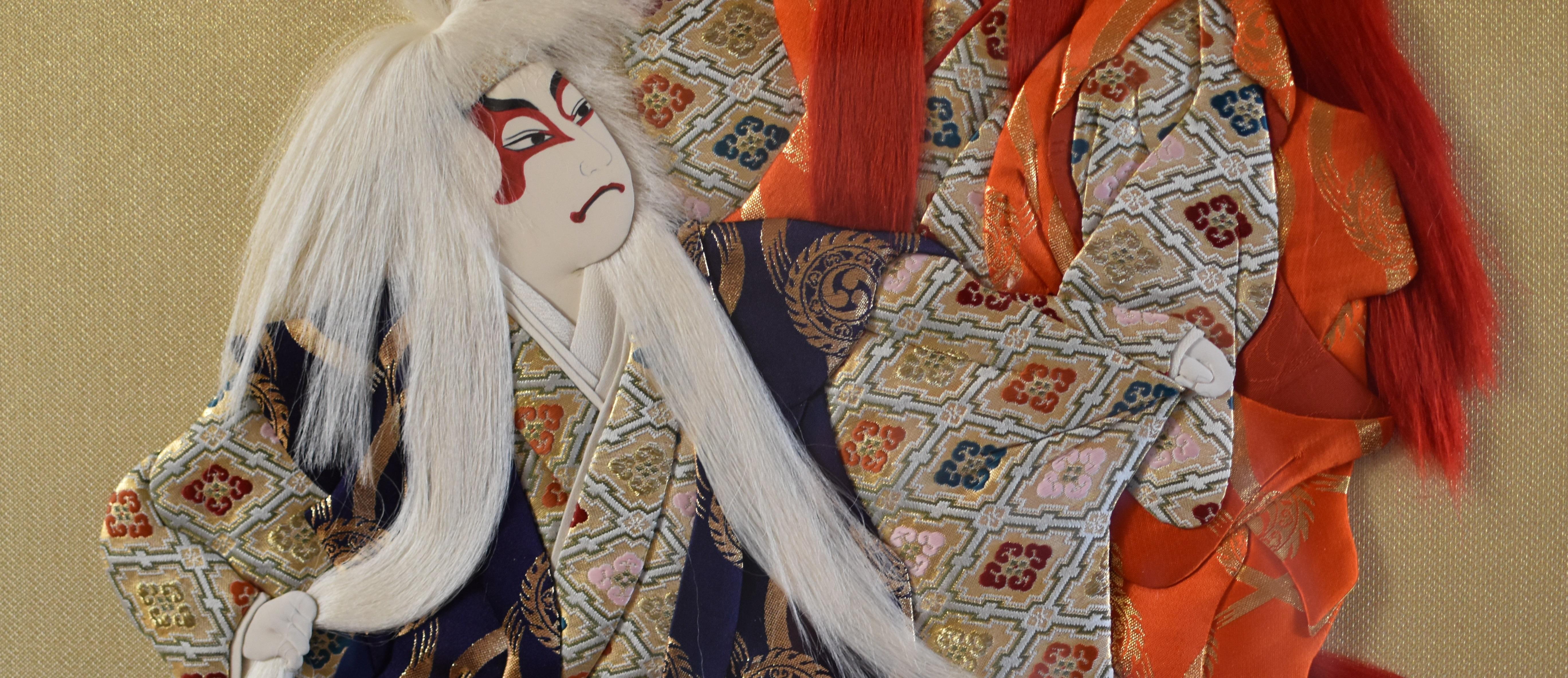Art décoratif japonais contemporain de coussin en brocart rouge et blanc, fait à la main en vente 1