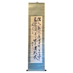 Japanese Hanging Calligraphy Scroll Keigetsu Omachi with Collector Box
