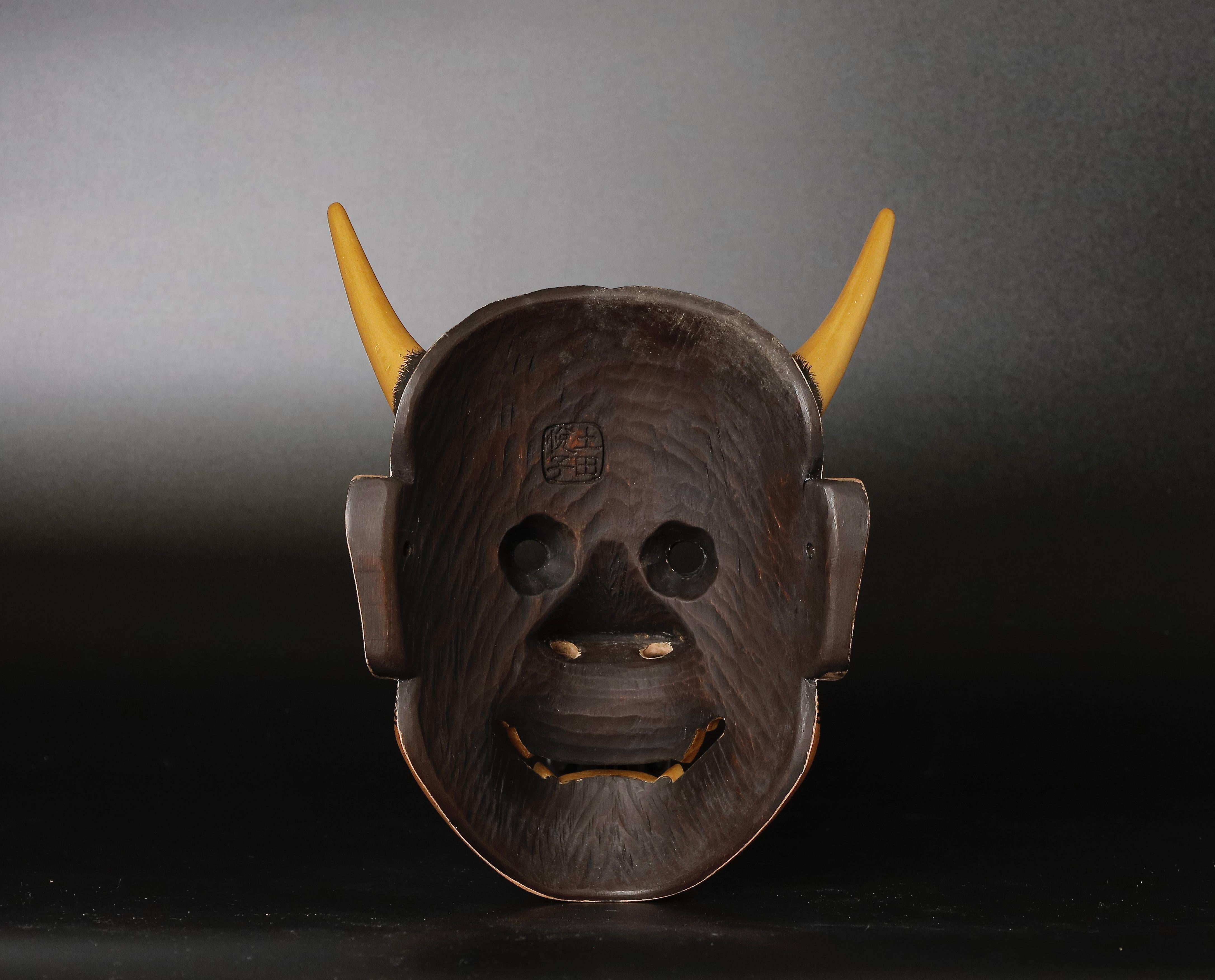 Mid-20th Century Japanese Hannya Mask of a Jealous Female Serpent-Demon Made by Tsuchida Etsuko