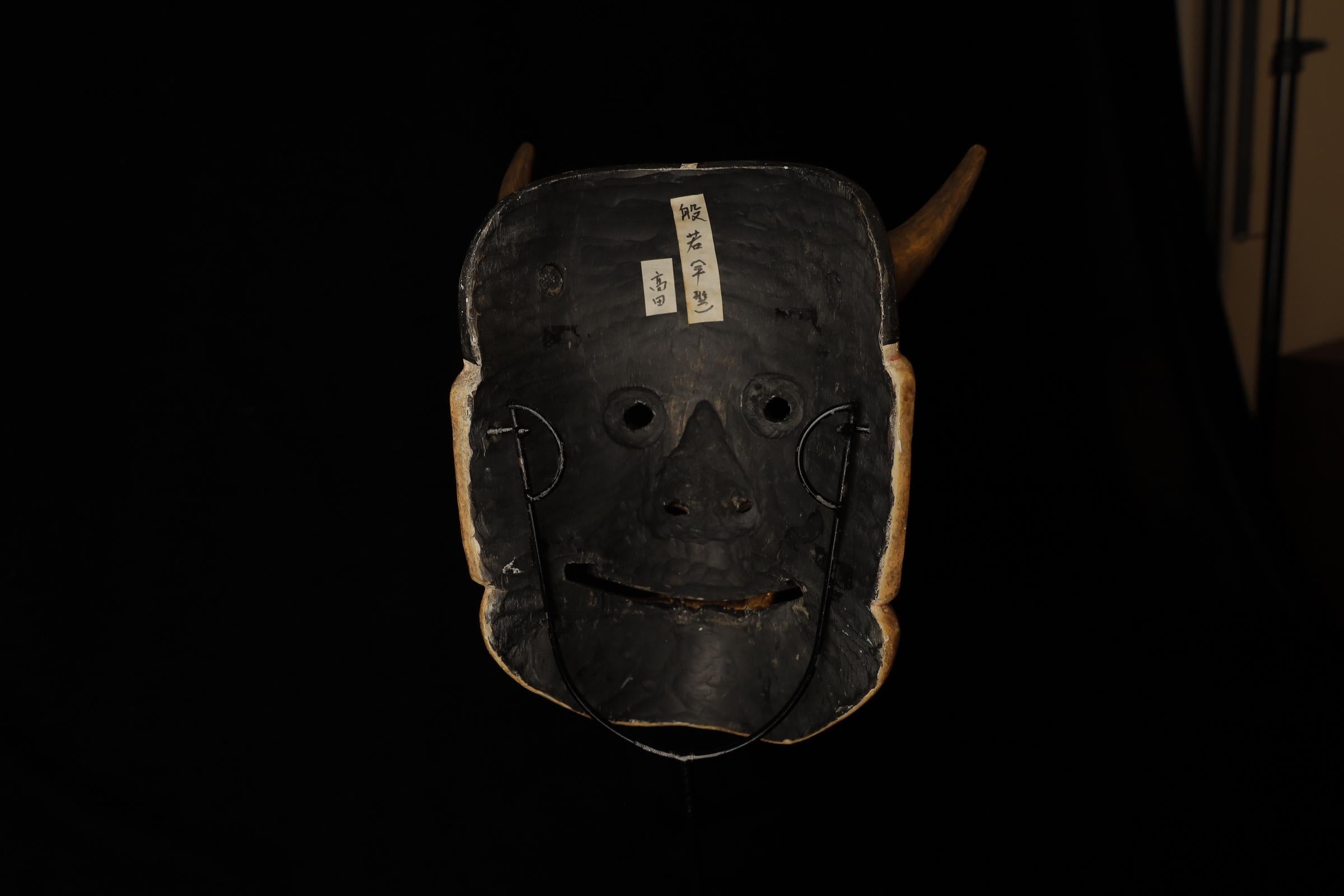 Maschera Noh giapponese Hannya (般若). Attribuito a Takada Fuki (高田 冨季, 1935-2008) in vendita 5