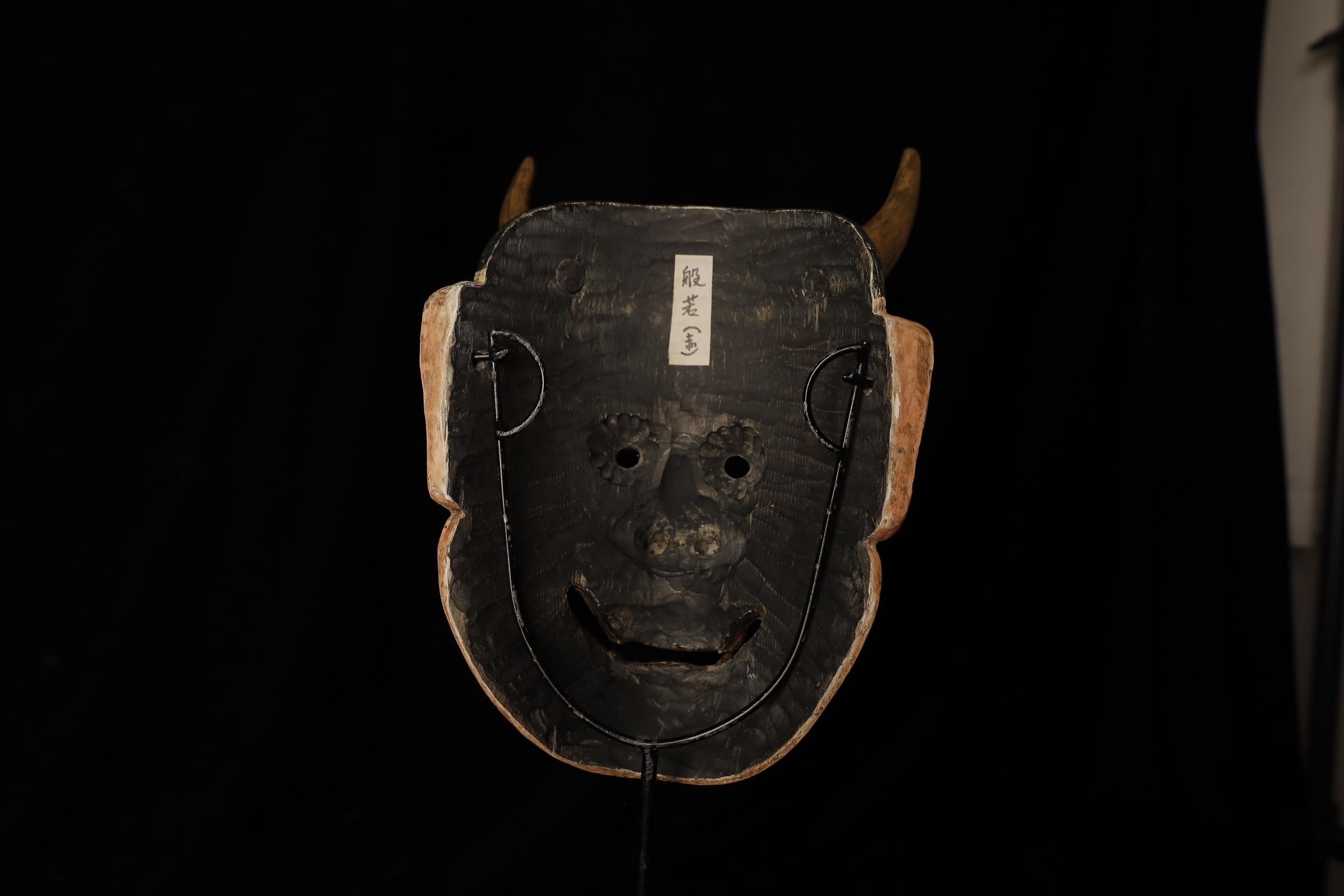 Maschera Noh giapponese Hannya (般若). Attribuito a Takada Fuki (高田 冨季, 1935-2008) in vendita 10