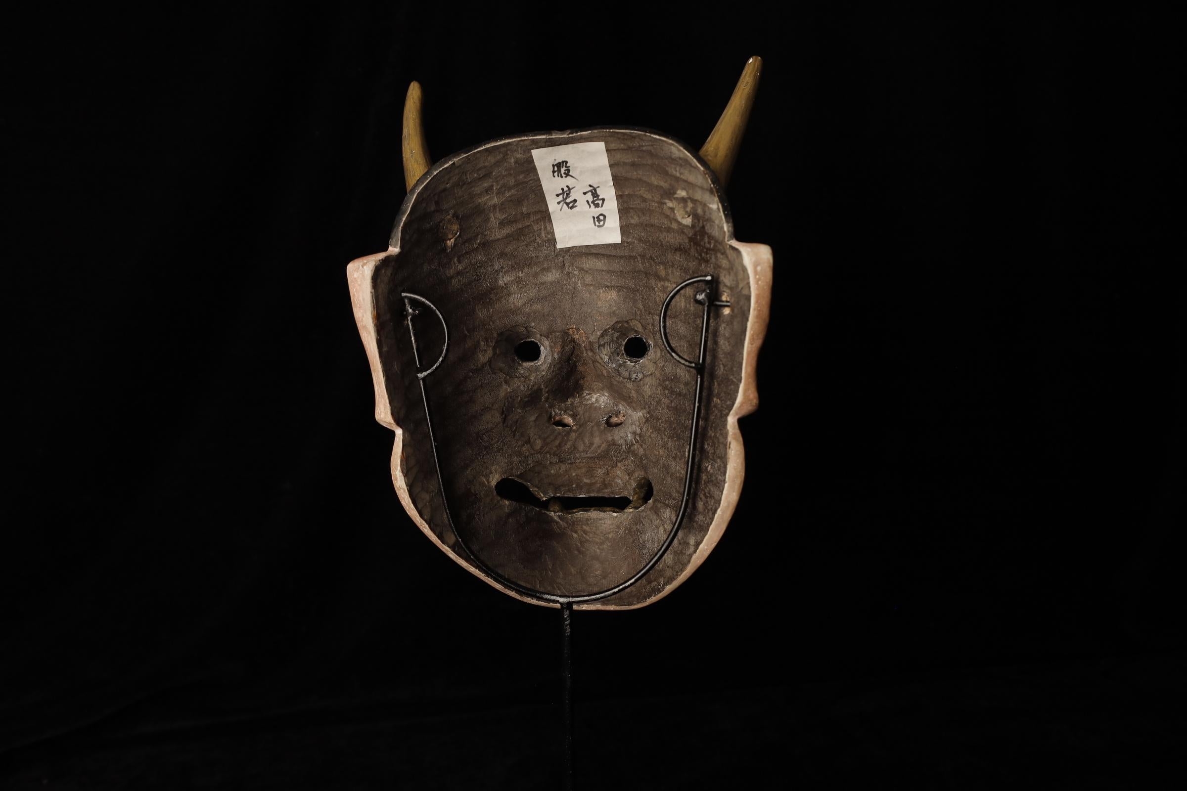 Maschera Noh giapponese Hannya (般若). Attribuito a Takada Fuki (高田 冨季, 1935-2008) in vendita 11