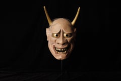 Japanese Hannya (般若) Noh Mask. Attributed to Takada Fuki (高田 冨季, 1935–2008)