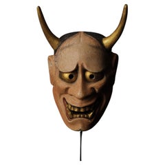 Masque japonais Hannya (般若) Noh. Attribué à Takada Fuki (高田 冨季, 1935-2008)