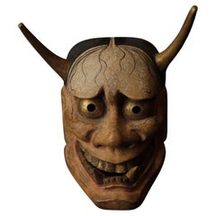 Máscara japonesa Hannya (般若) Noh. Atribuido a Takada Fuki (高田 冨季, 1935-2008)