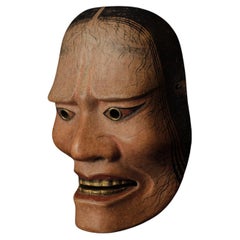 Japanese Hashihime (橋姫) Noh Mask. Attributed to Takada Fuki (高田 冨季, 1935–2008)