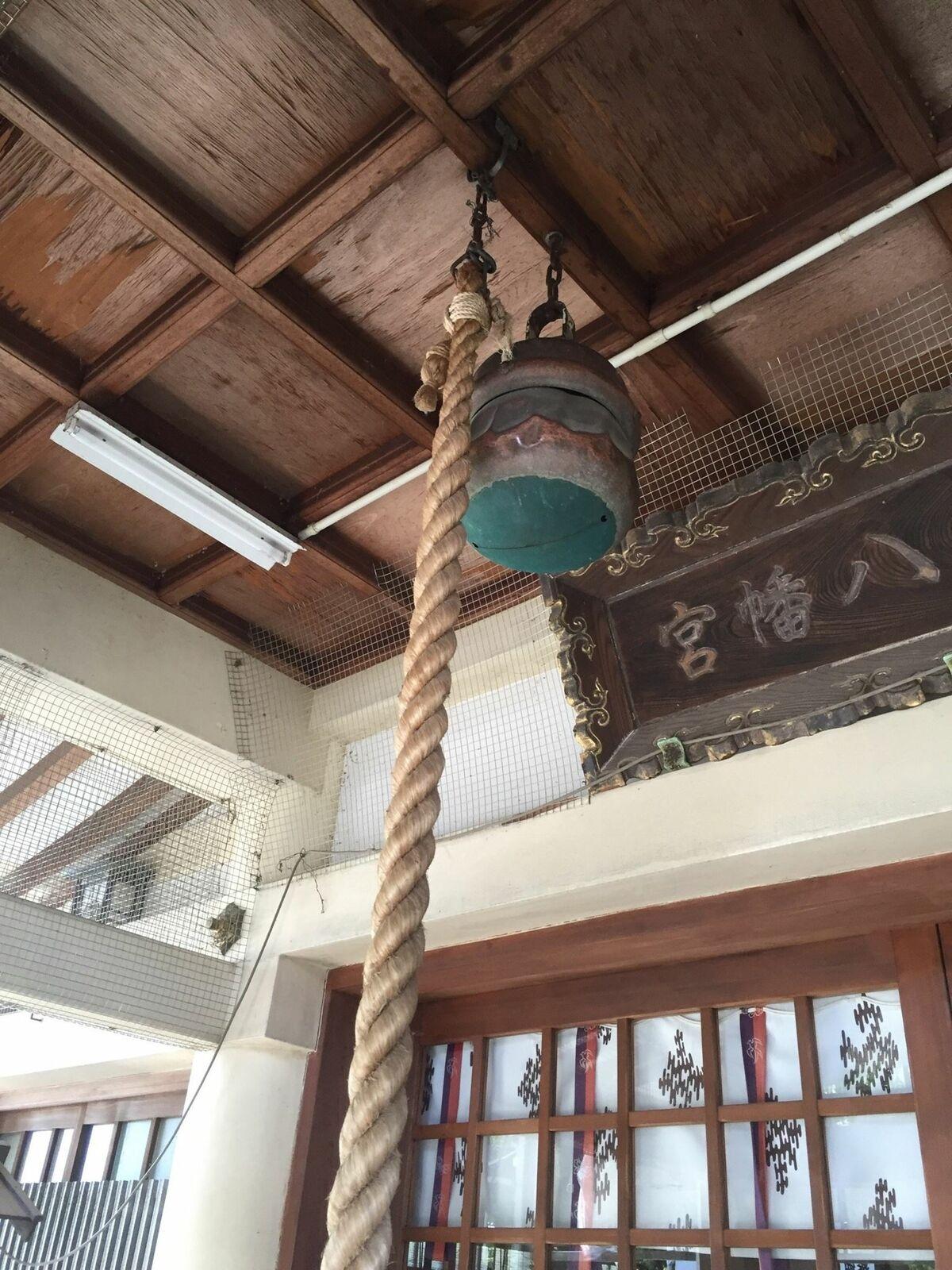 A genuine de-accession from a temple shrine in Nakamura Ward, Nagoya, Japan 

Authentically Temple used,  96 inches long, and with a massive 18 inch high hand hammered copper bell 

Comes this extraordinary opportunity to acquire, collect and