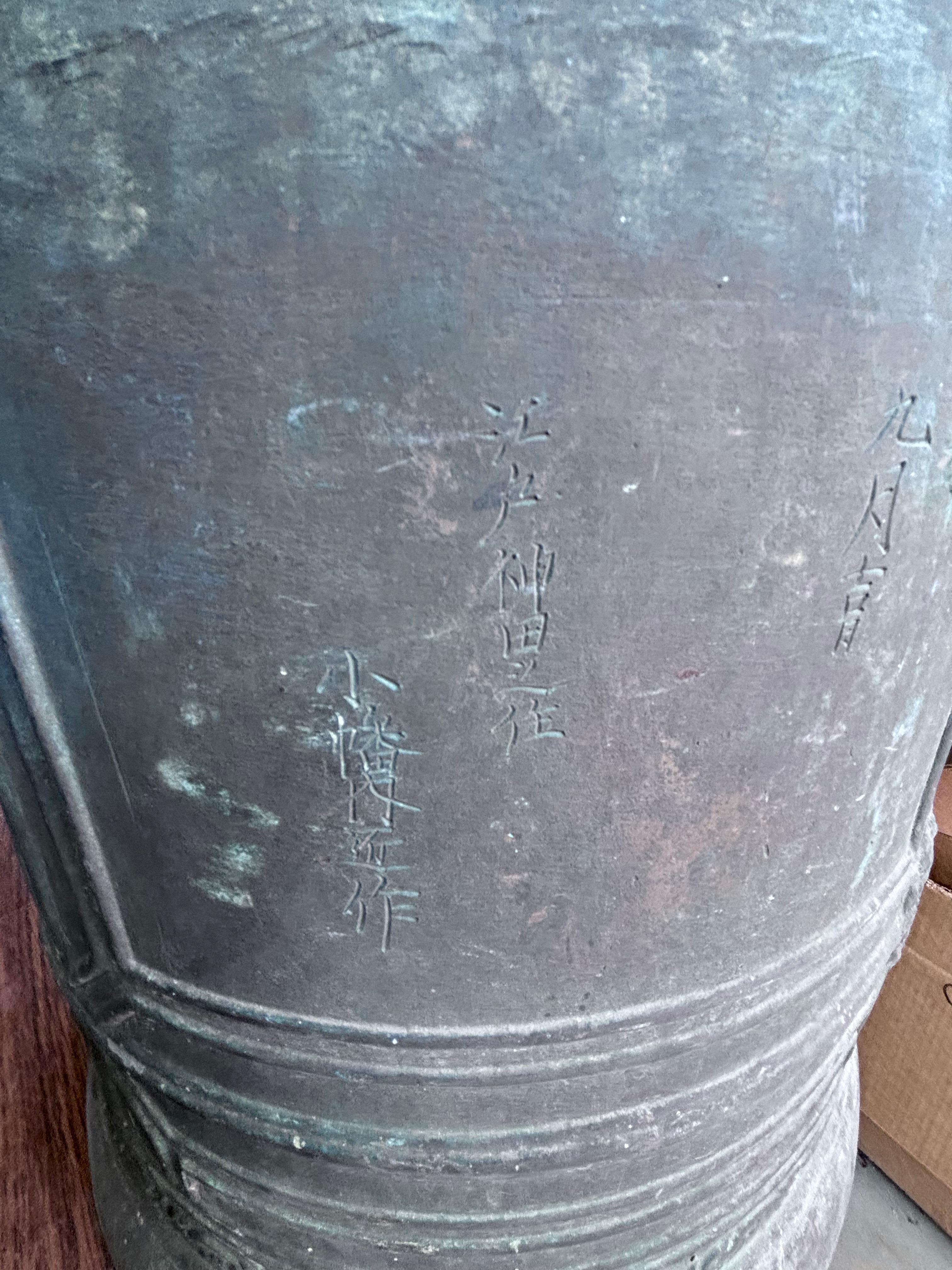 Japanese Huge Bronze Bell With Double Inscription, 28