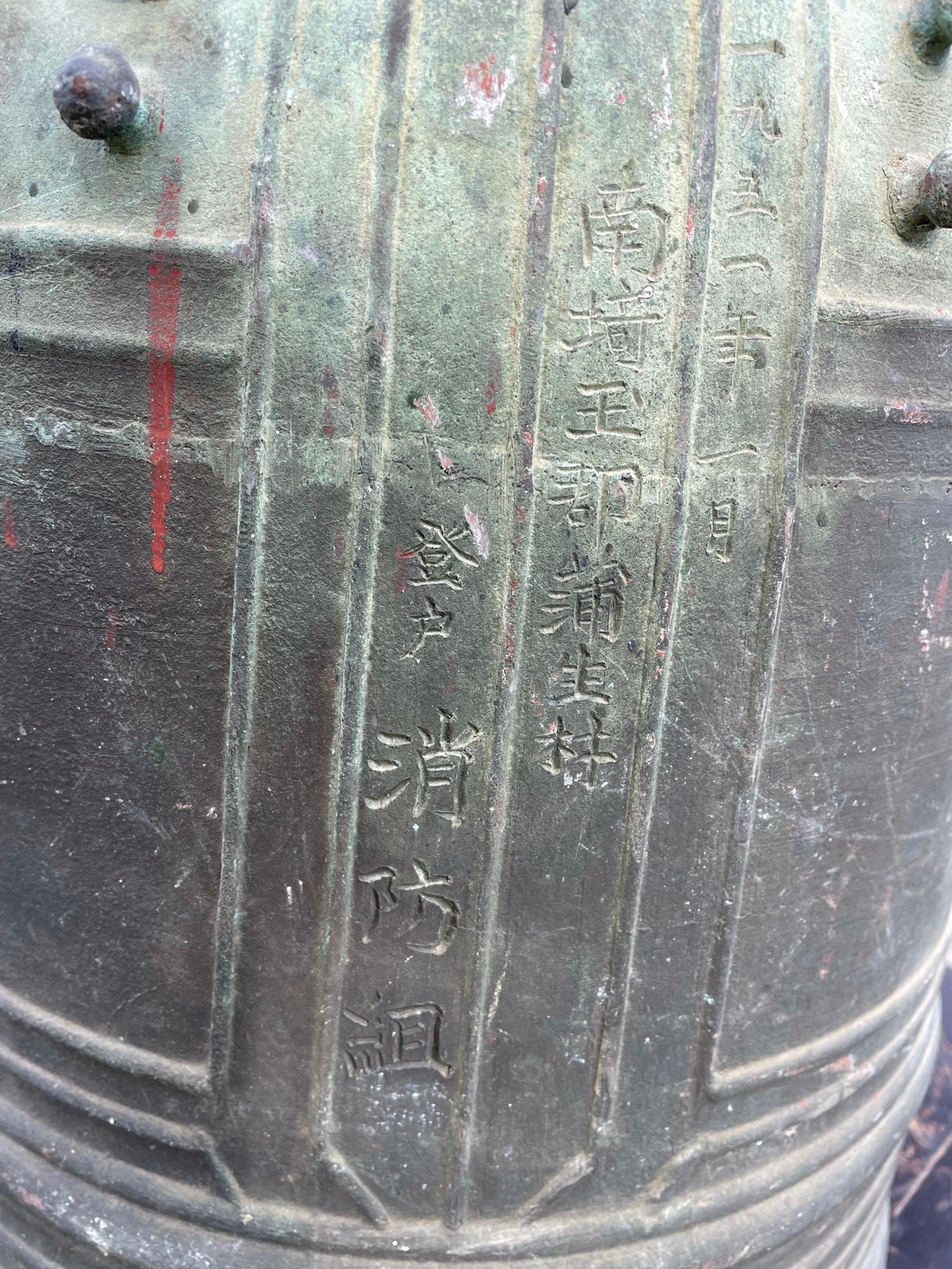 Japanese Huge Old Bronze Fire Bell Rare Signatures Fire Fighters, Bold Sound 10