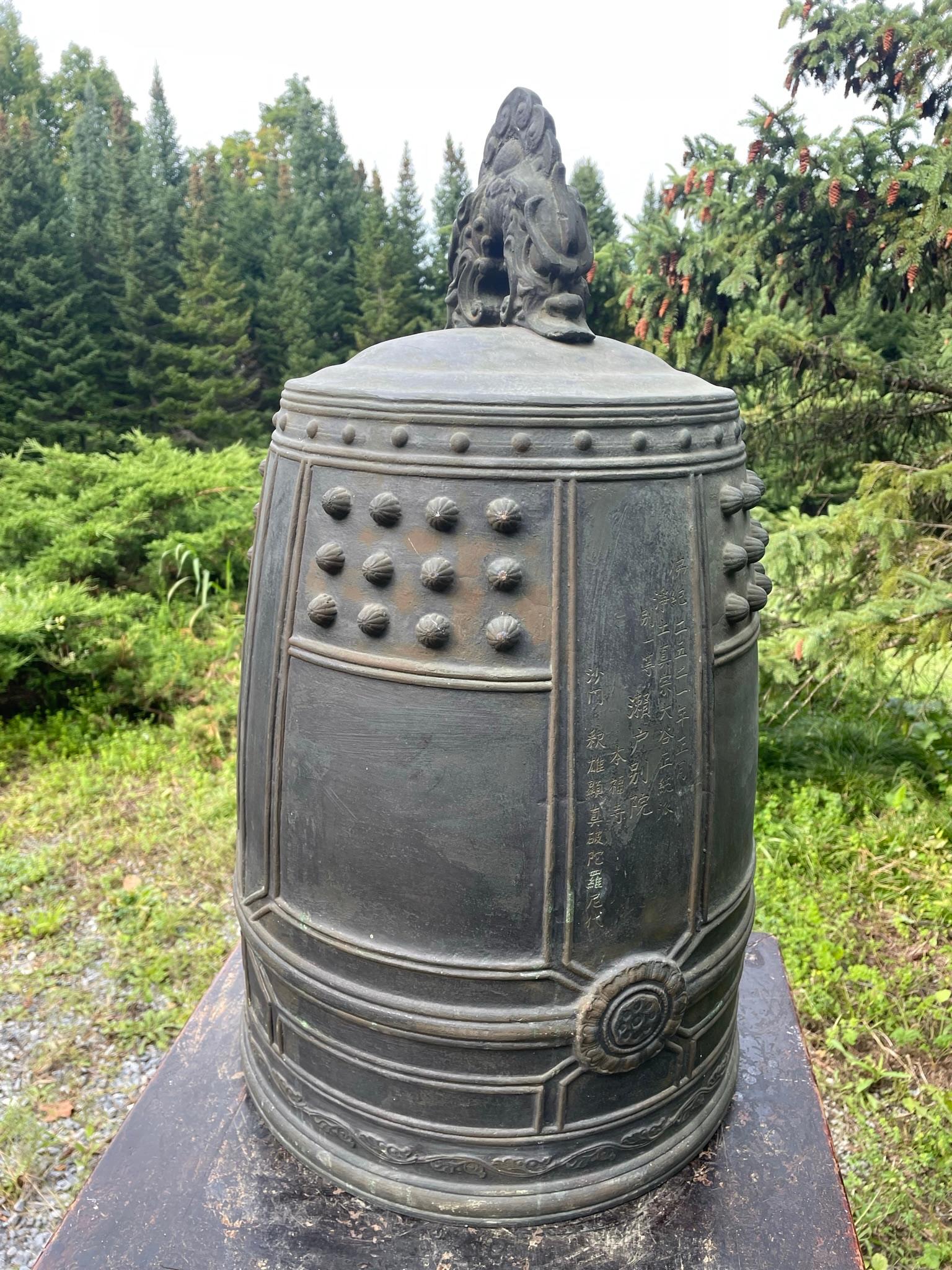 Japanese Huge Old Signed Bronze Temple Bell with Bold Sound, 27 Inches 2