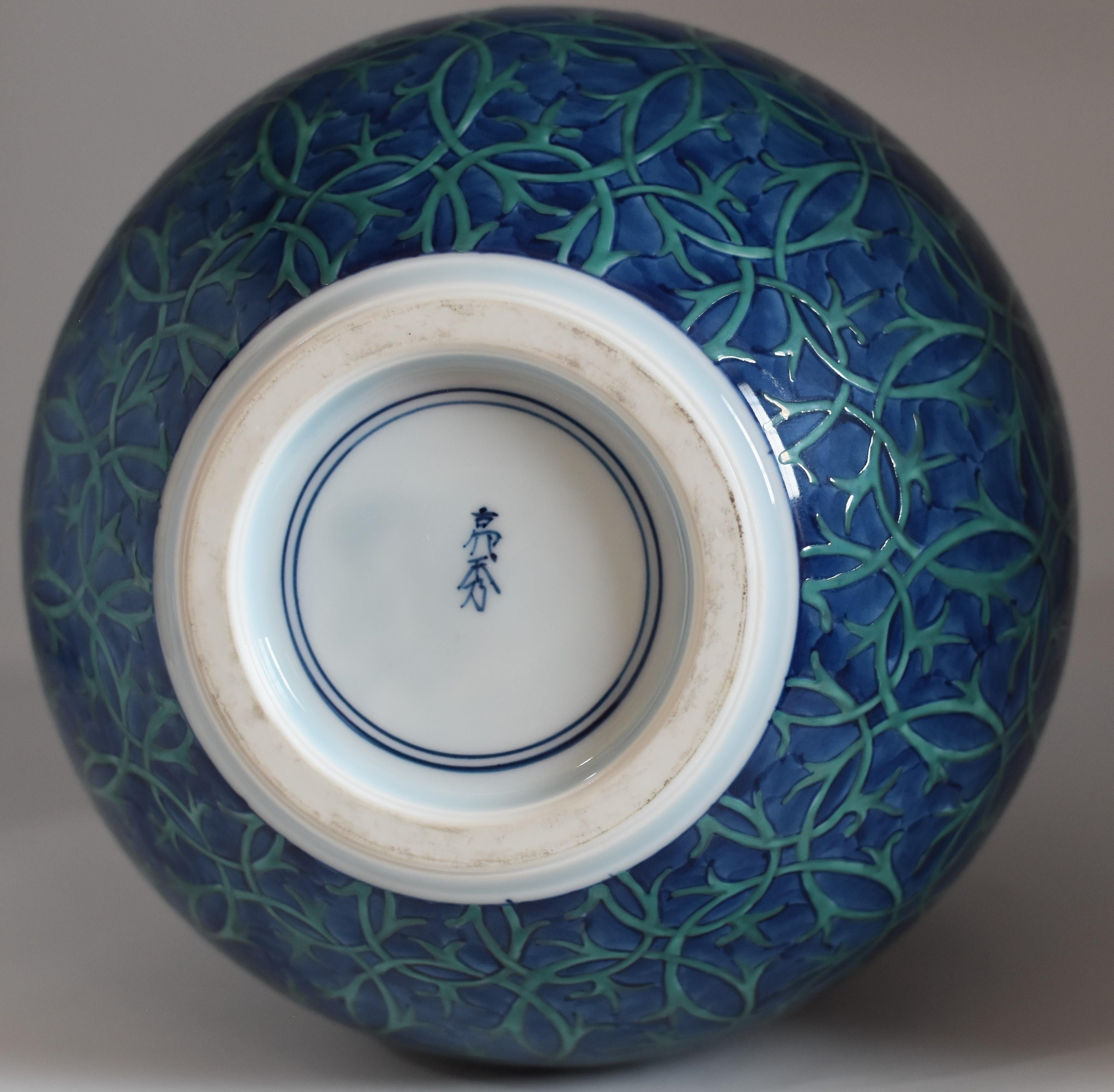 Vase japonais en porcelaine bleu et vert par un maître artiste contemporain Neuf - En vente à Takarazuka, JP