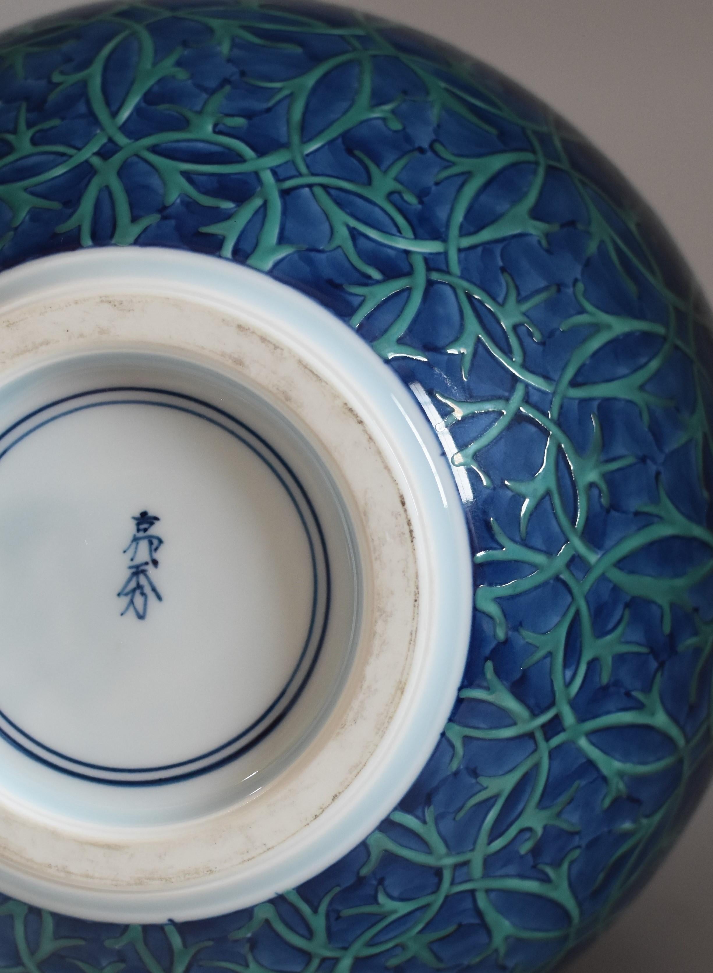 XXIe siècle et contemporain Vase japonais en porcelaine bleu et vert par un maître artiste contemporain en vente