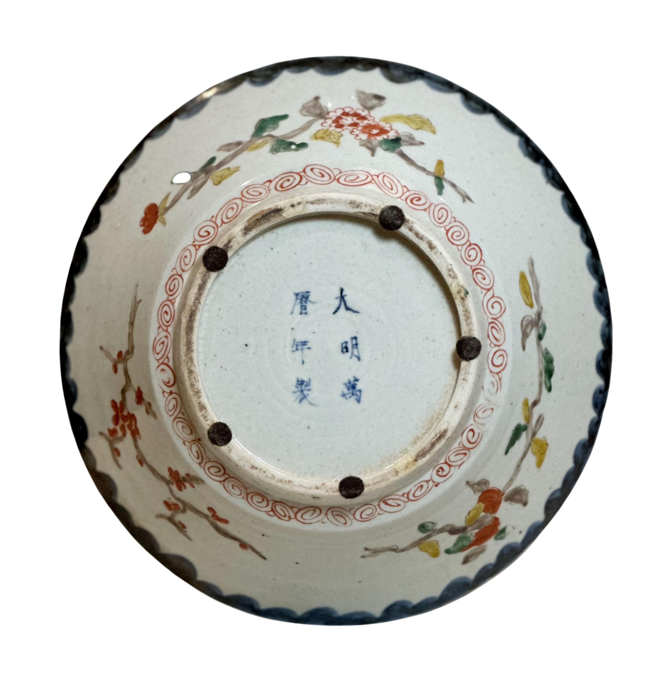 Très ancien bol japonais Imari, datant du début du 19e siècle ou plus ancien, très joliment marqué. Le fond est magnifiquement décoré. Idéal dans les couleurs sourdes.
