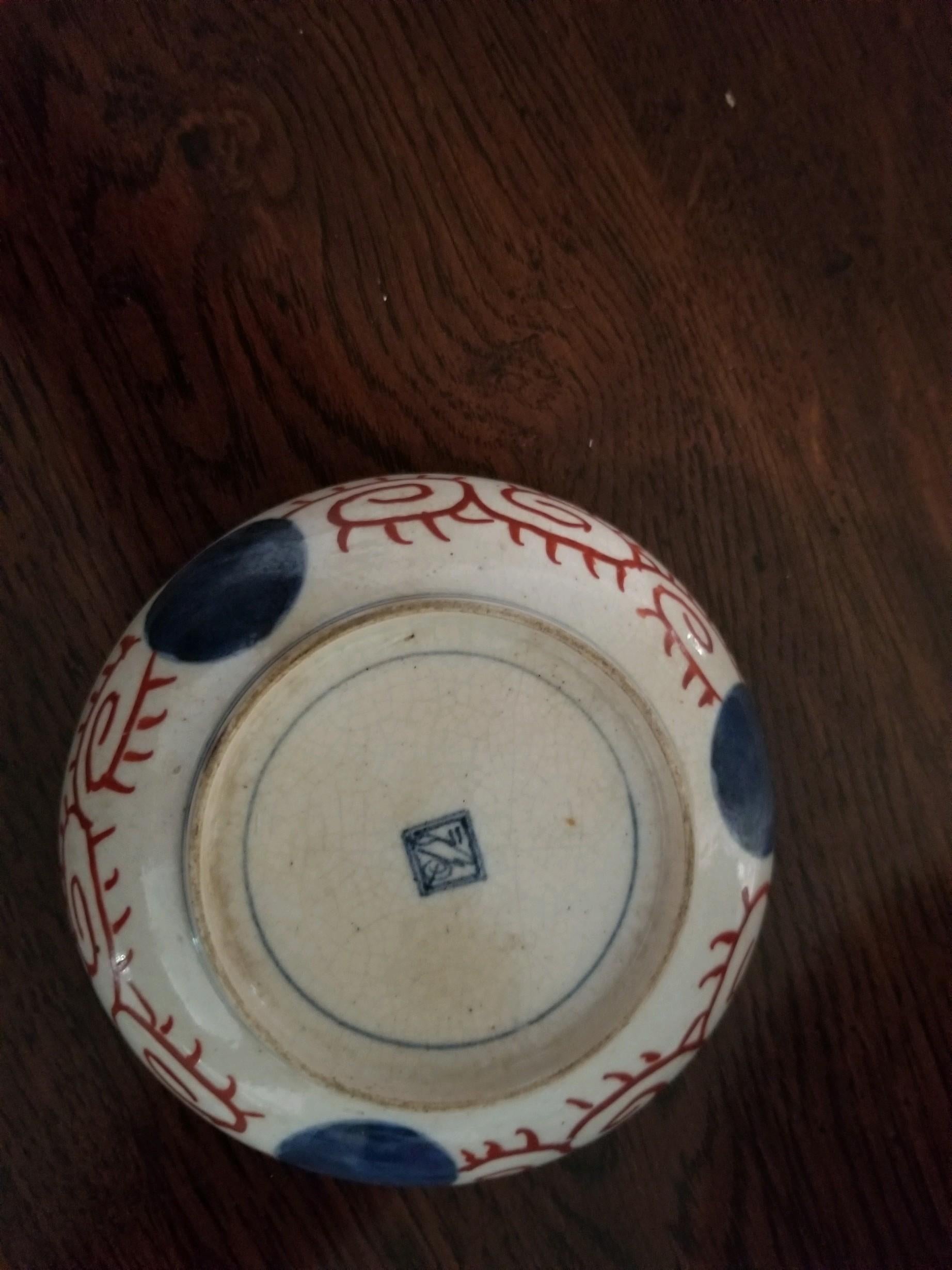Glazed Japanese Imari Bowl For Sale
