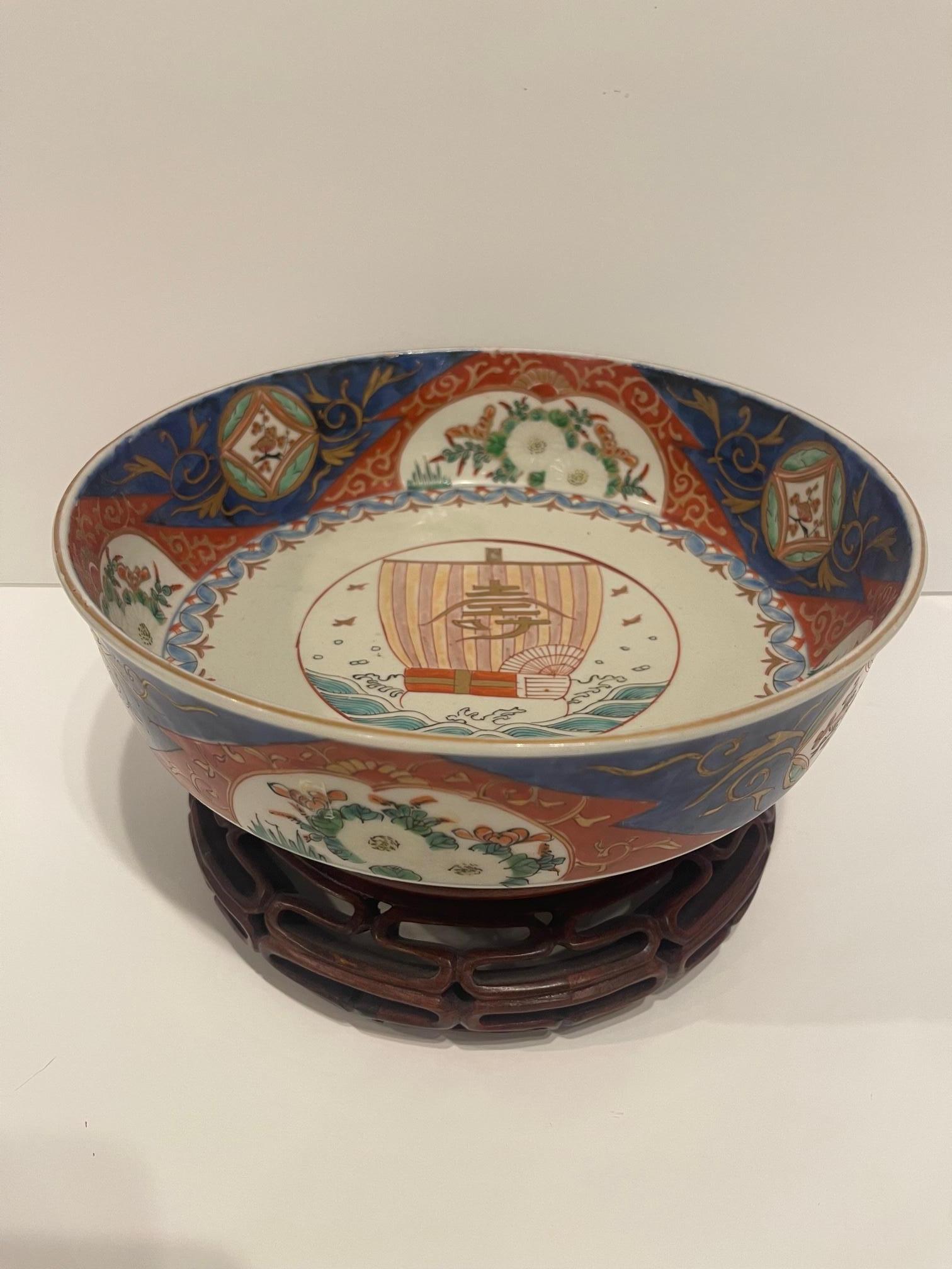 Japanese Imari Bowl on Wood Stand, 19th Century.  5.5