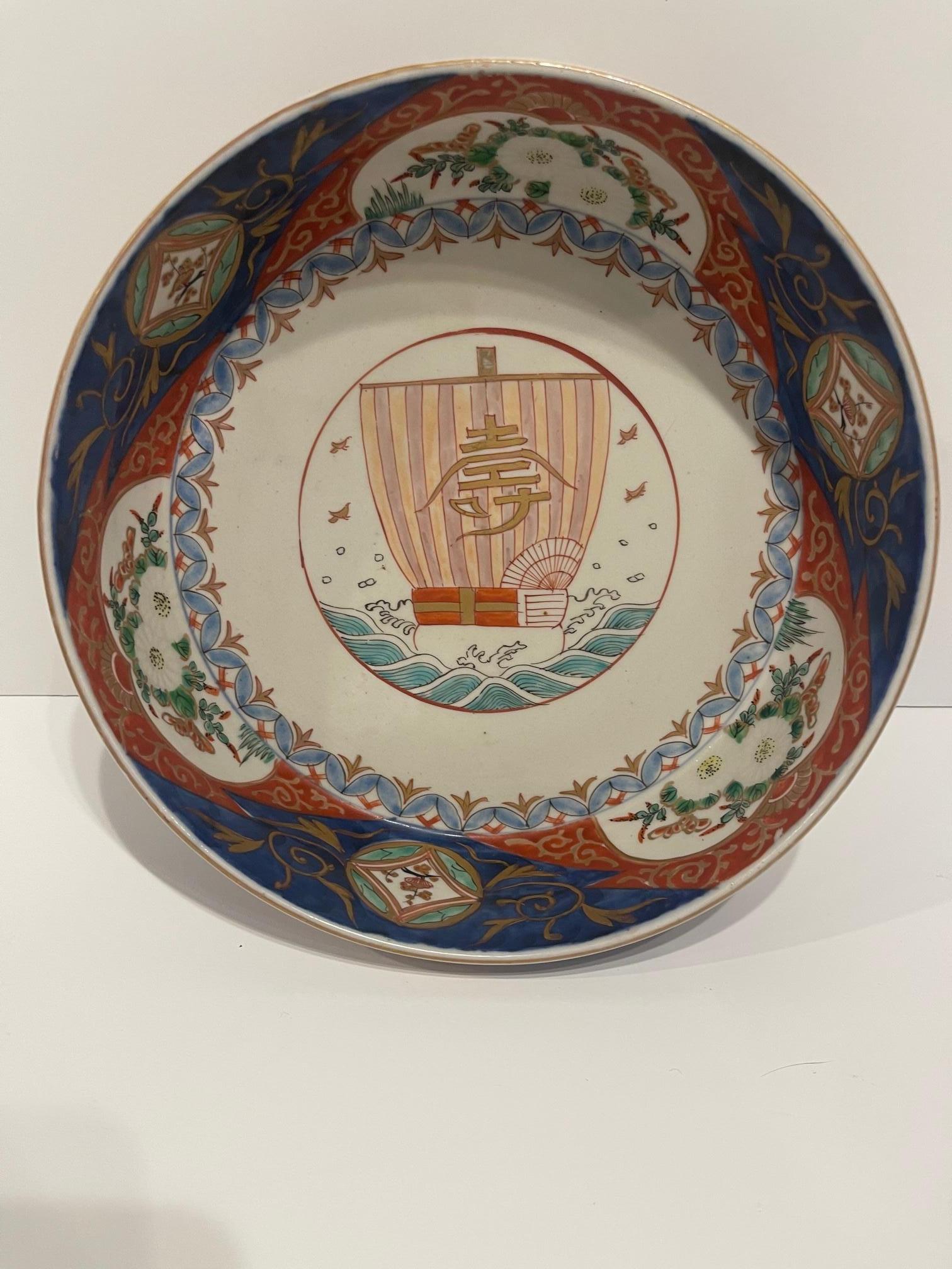 Japanese Imari Bowl on Wood Stand, 19th Century For Sale 3