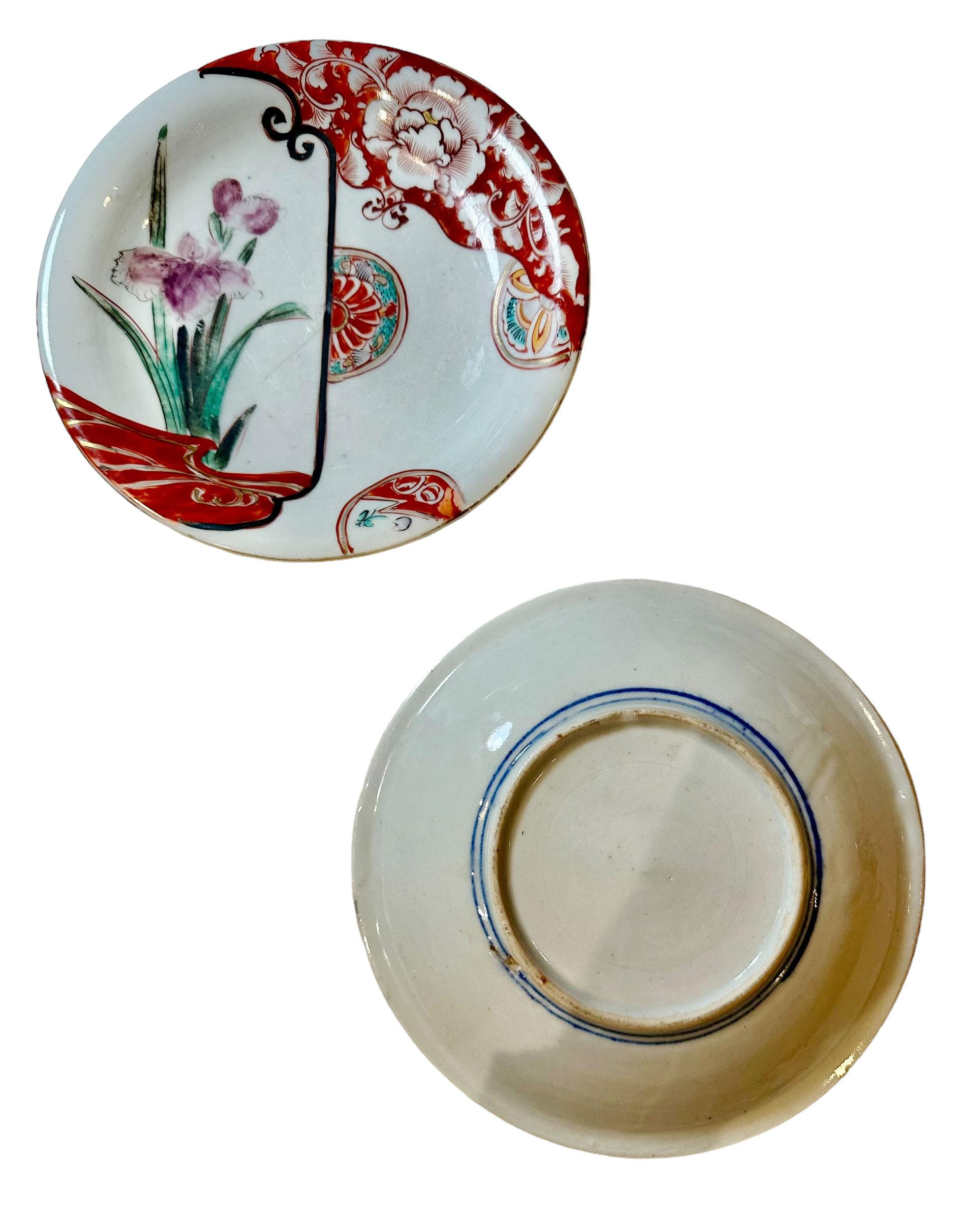 20th Century Japanese Imari Bowls