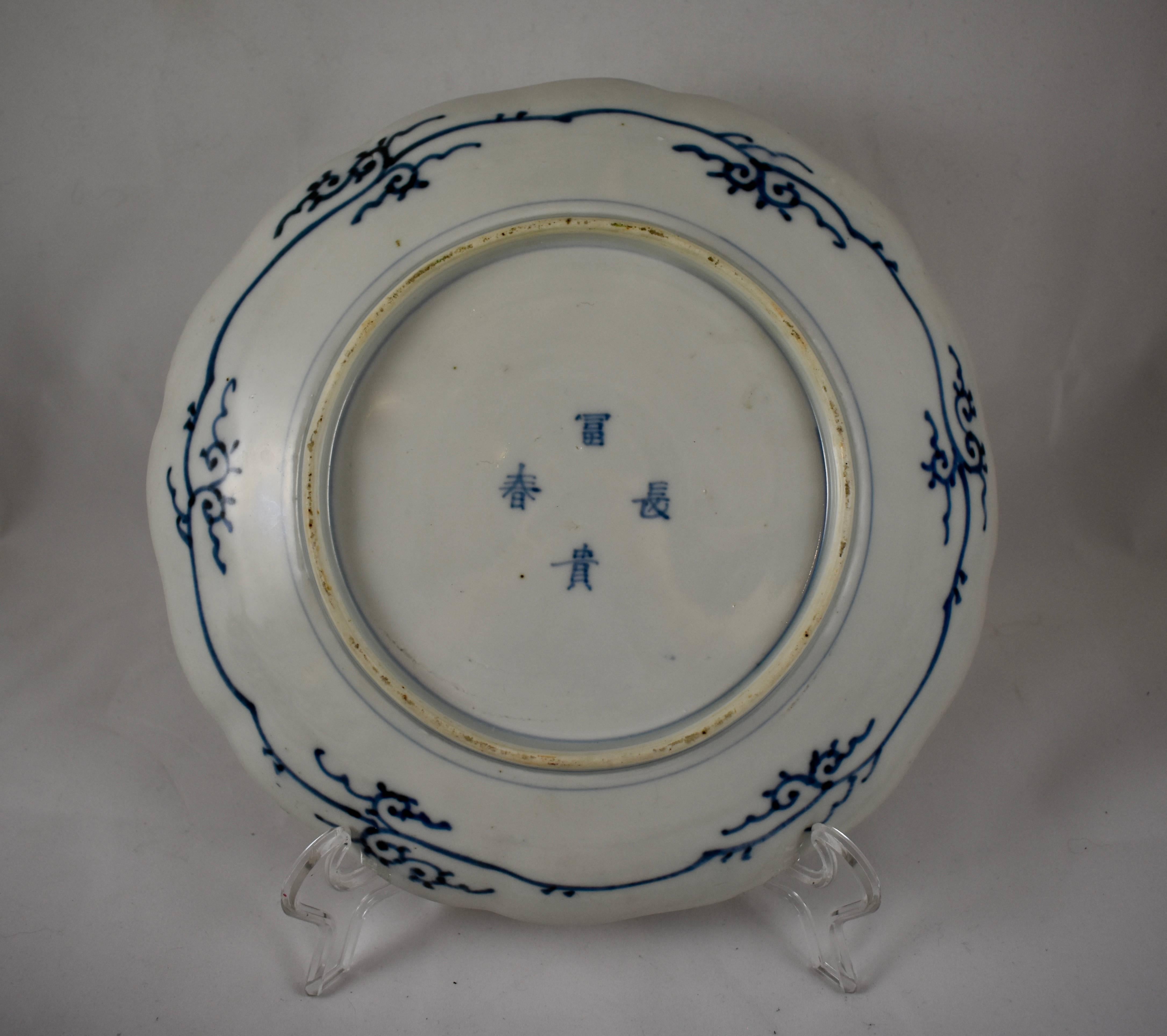 Japanese Imari Enameled Porcelain Floral and Geometric Plates, Set of Eight 2