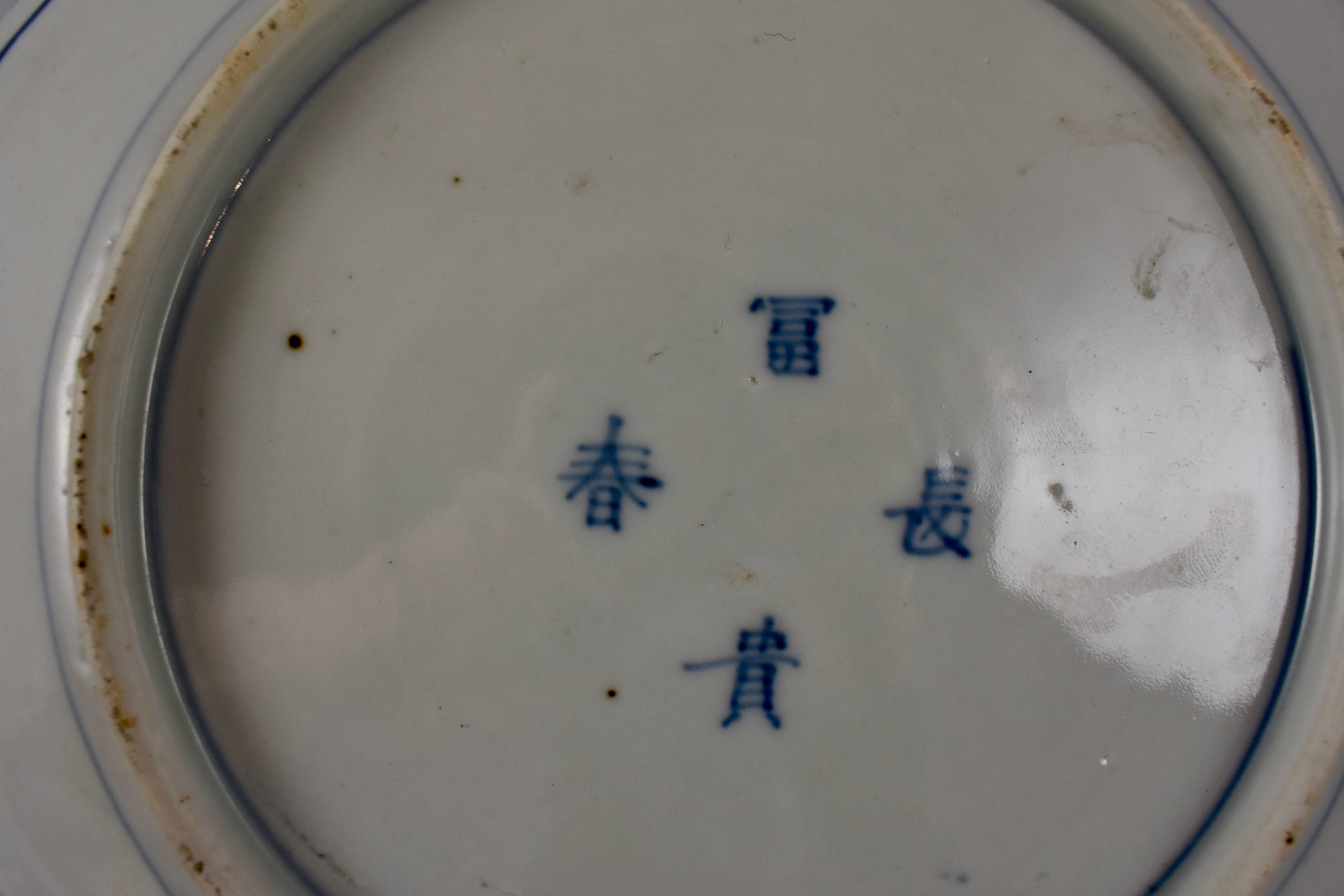 Japanese Imari Enameled Porcelain Floral and Geometric Plates, Set of Eight 3