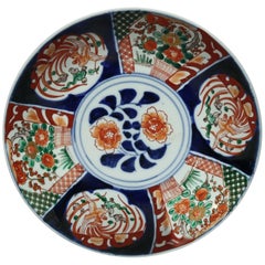 Japanese Imari Hand Enameled Floral and Phoenix Porcelain Charger, 20th Century