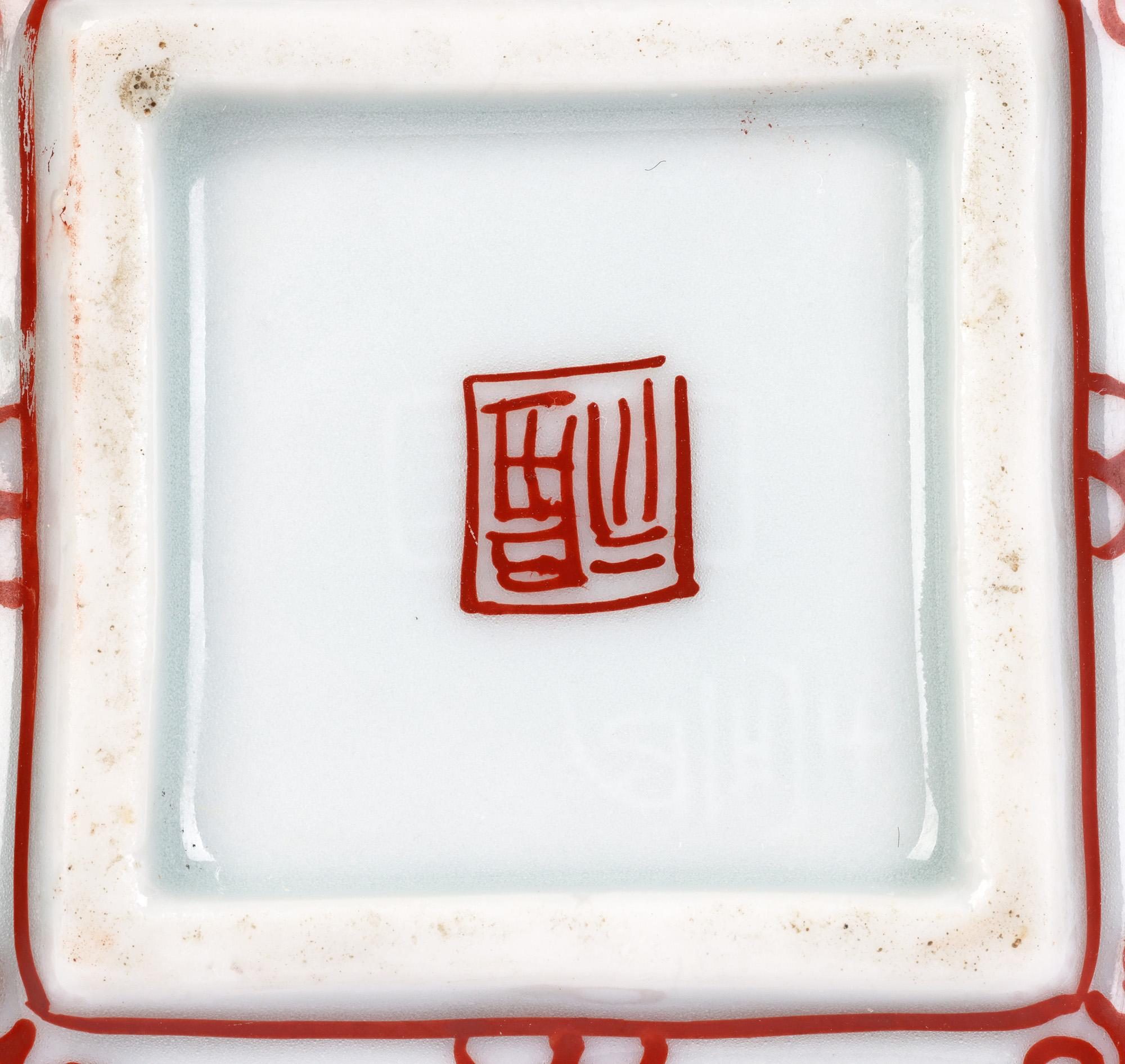 Japanese Imari Hand Painted Porcelain Pin Dish 7