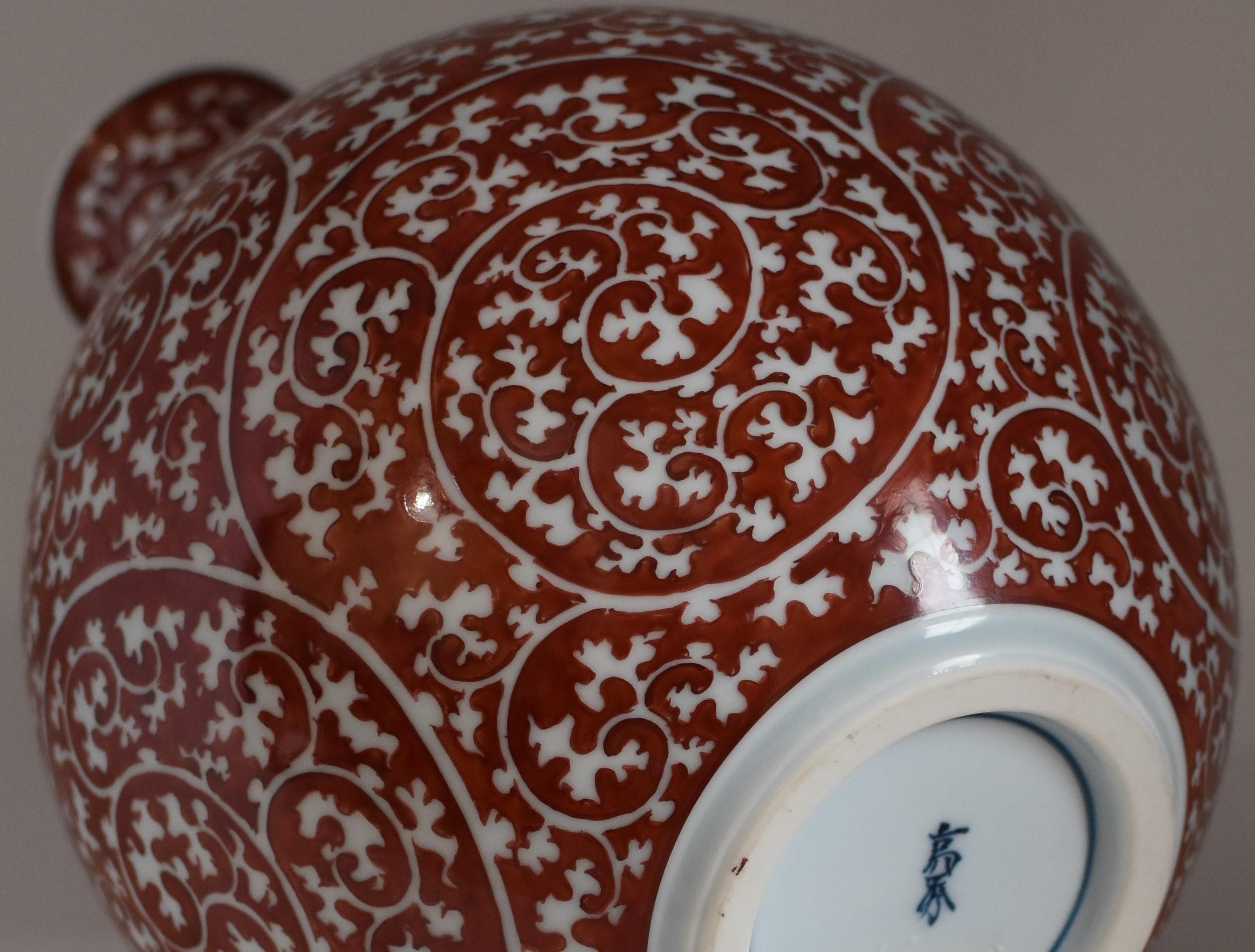 Meiji Japanese Contemporary Red White Porcelain Vase by Master Artist, 3 For Sale